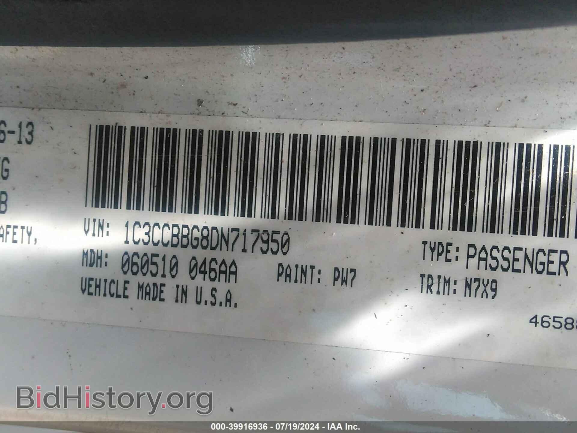 2013 CHRYSLER 200 - VIN: 1C3CCBBG8DN717950 - Фото 9