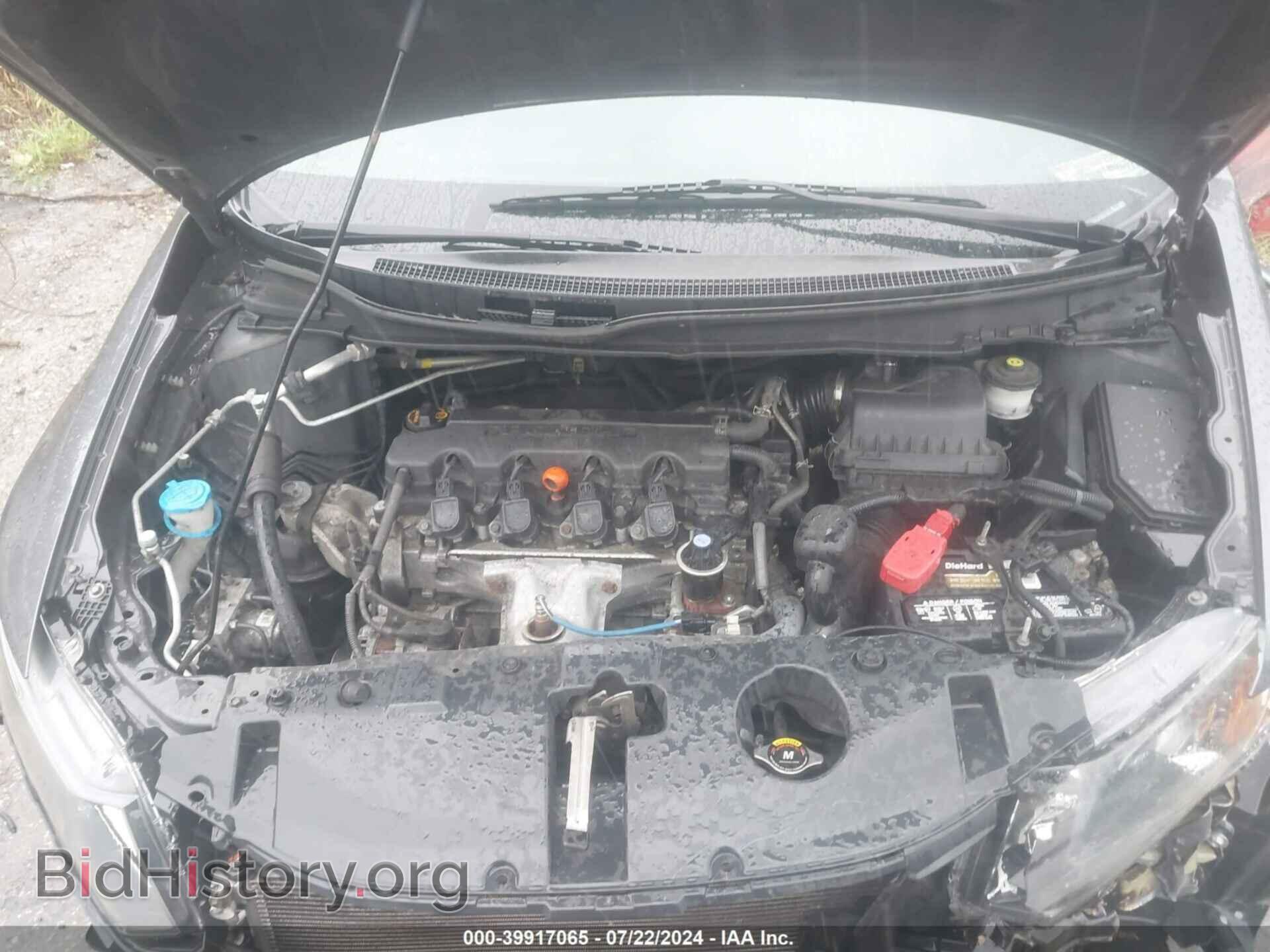 2014 HONDA CIVIC - VIN: 2HGFB2F91EH520864 - Фото 10