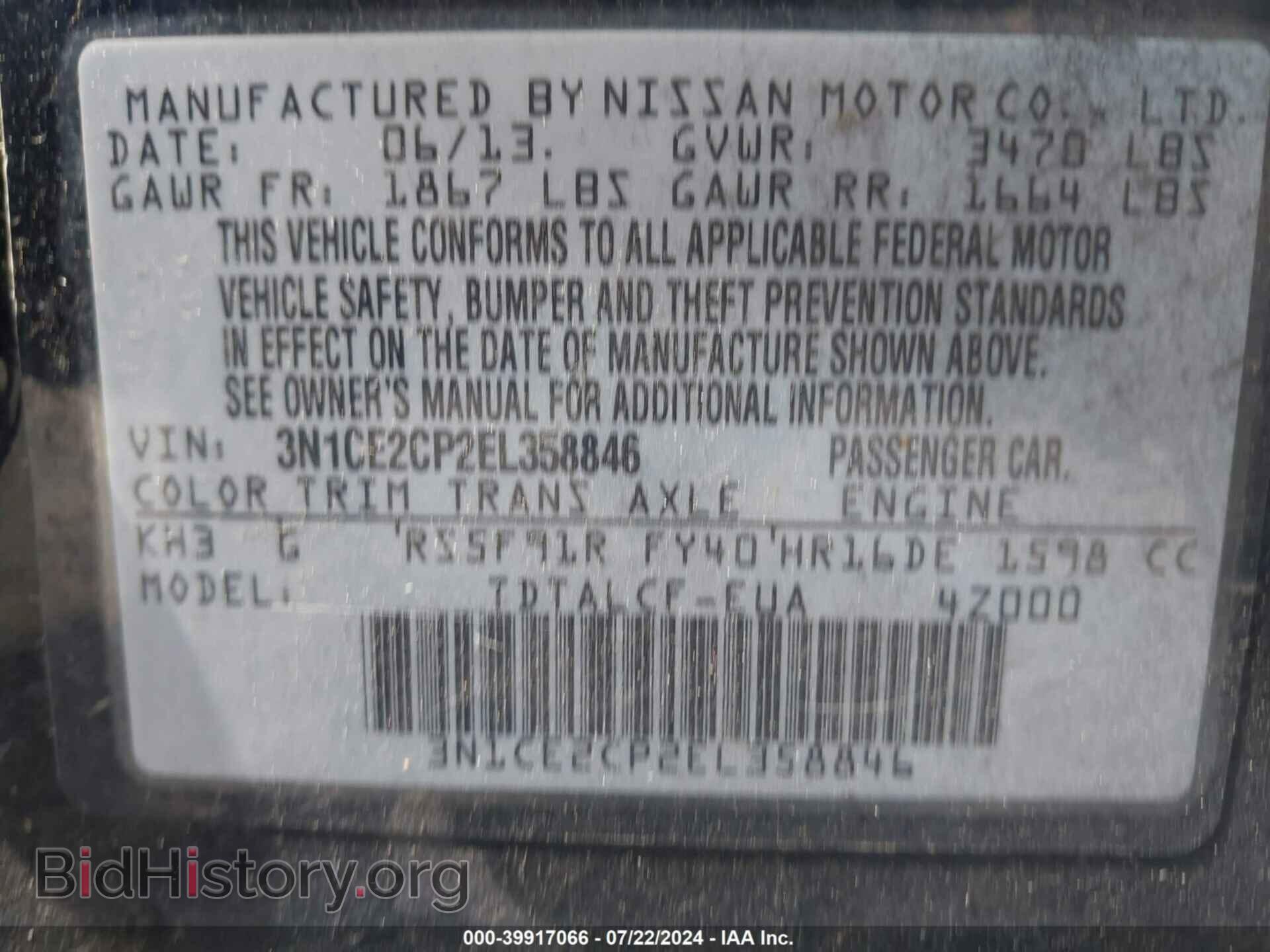 2014 NISSAN VERSA NOTE - VIN: 3N1CE2CP2EL358846 - Photo 9