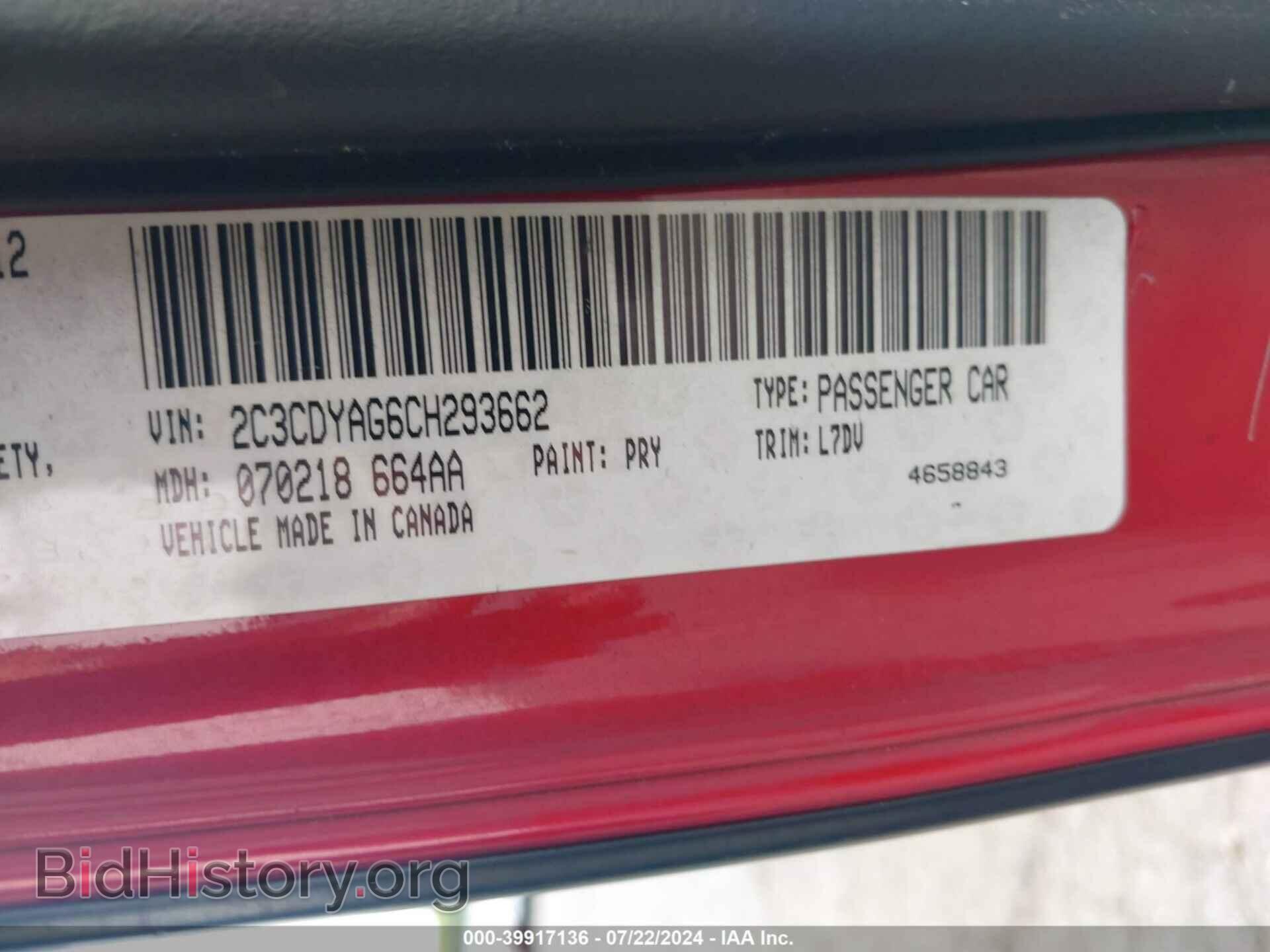 2012 DODGE CHALLENGER - VIN: 2C3CDYAG6CH293662 - Photo 9