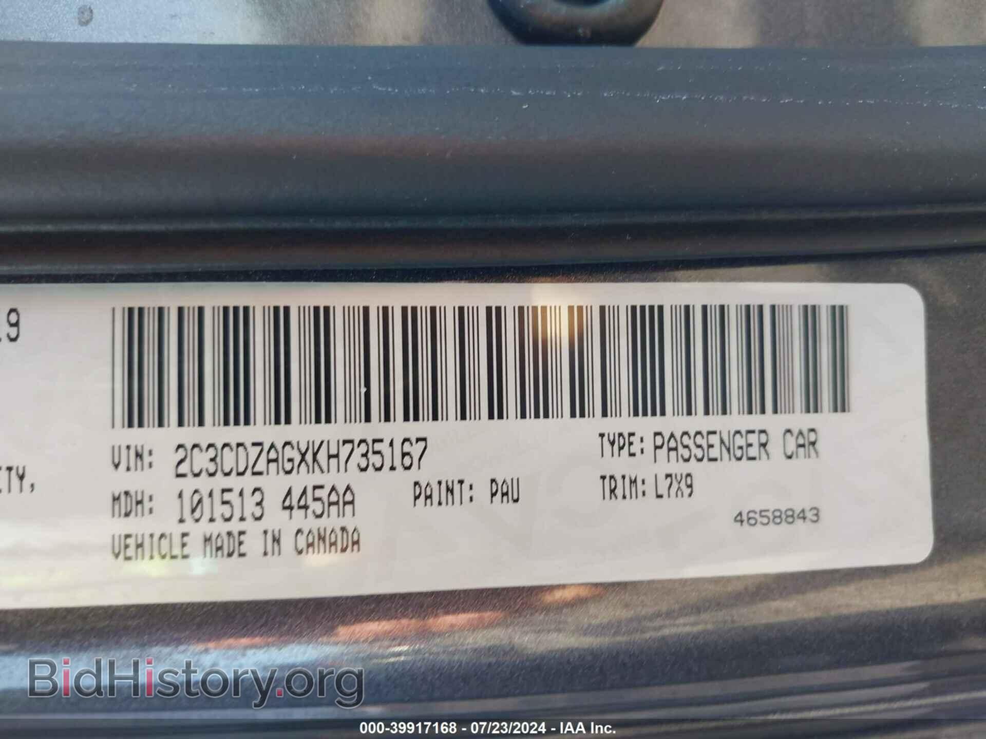 2019 DODGE CHALLENGER - VIN: 2C3CDZAGXKH735167 - Photo 9