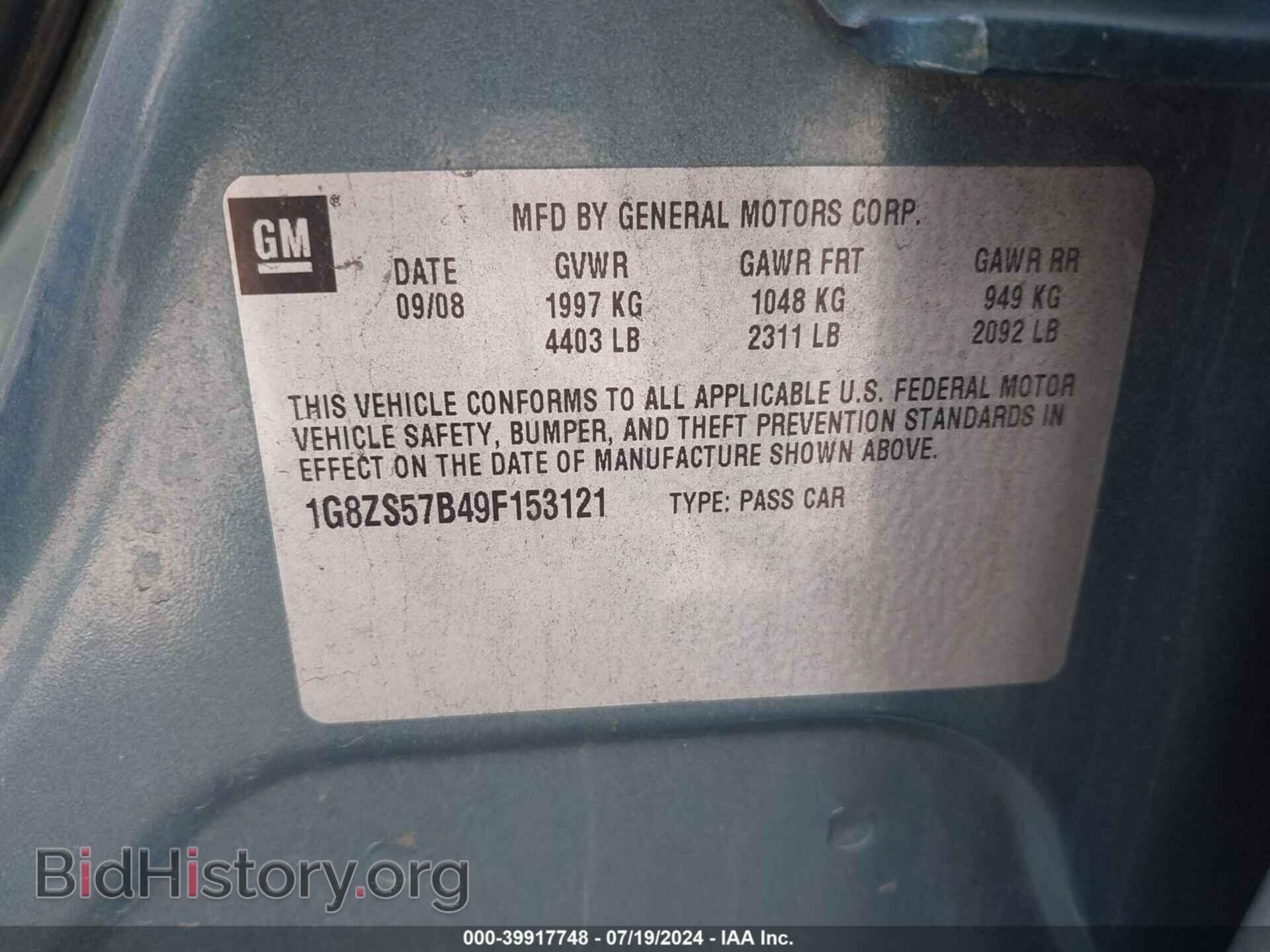 2009 SATURN AURA - VIN: 1G8ZS57B49F153121 - Фото 9