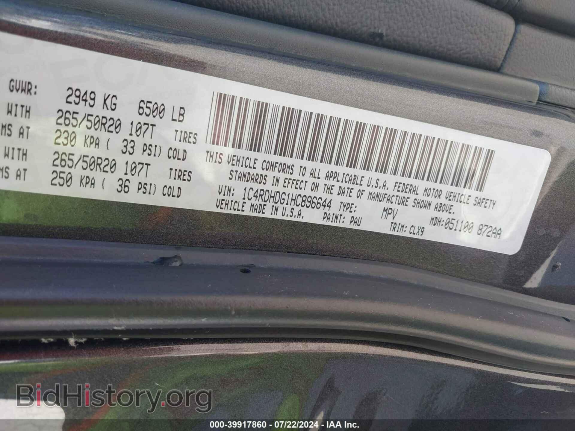 2017 DODGE DURANGO - VIN: 1C4RDHDG1HC896644 - Фото 9