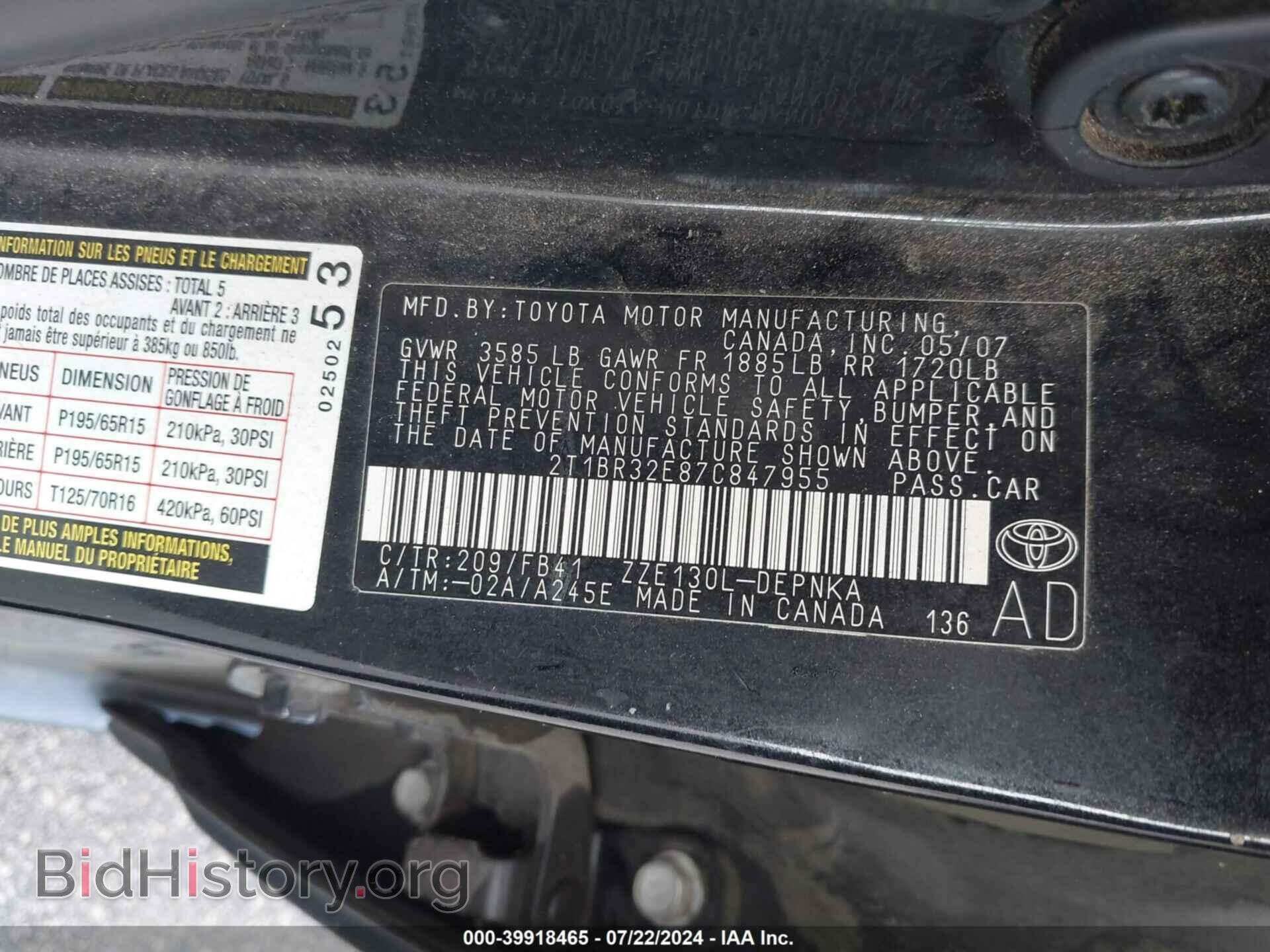 2007 TOYOTA COROLLA - VIN: 2T1BR32E87C847955 - Фото 9