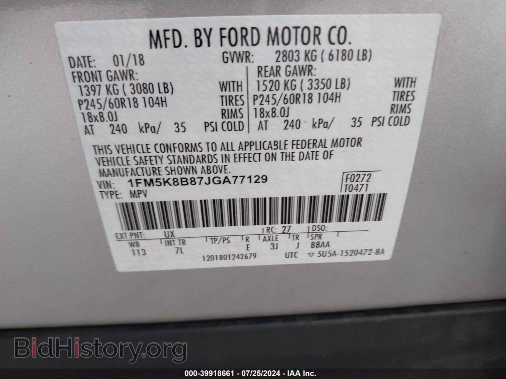 2018 FORD EXPLORER - VIN: 1FM5K8B87JGA77129 - Фото 9