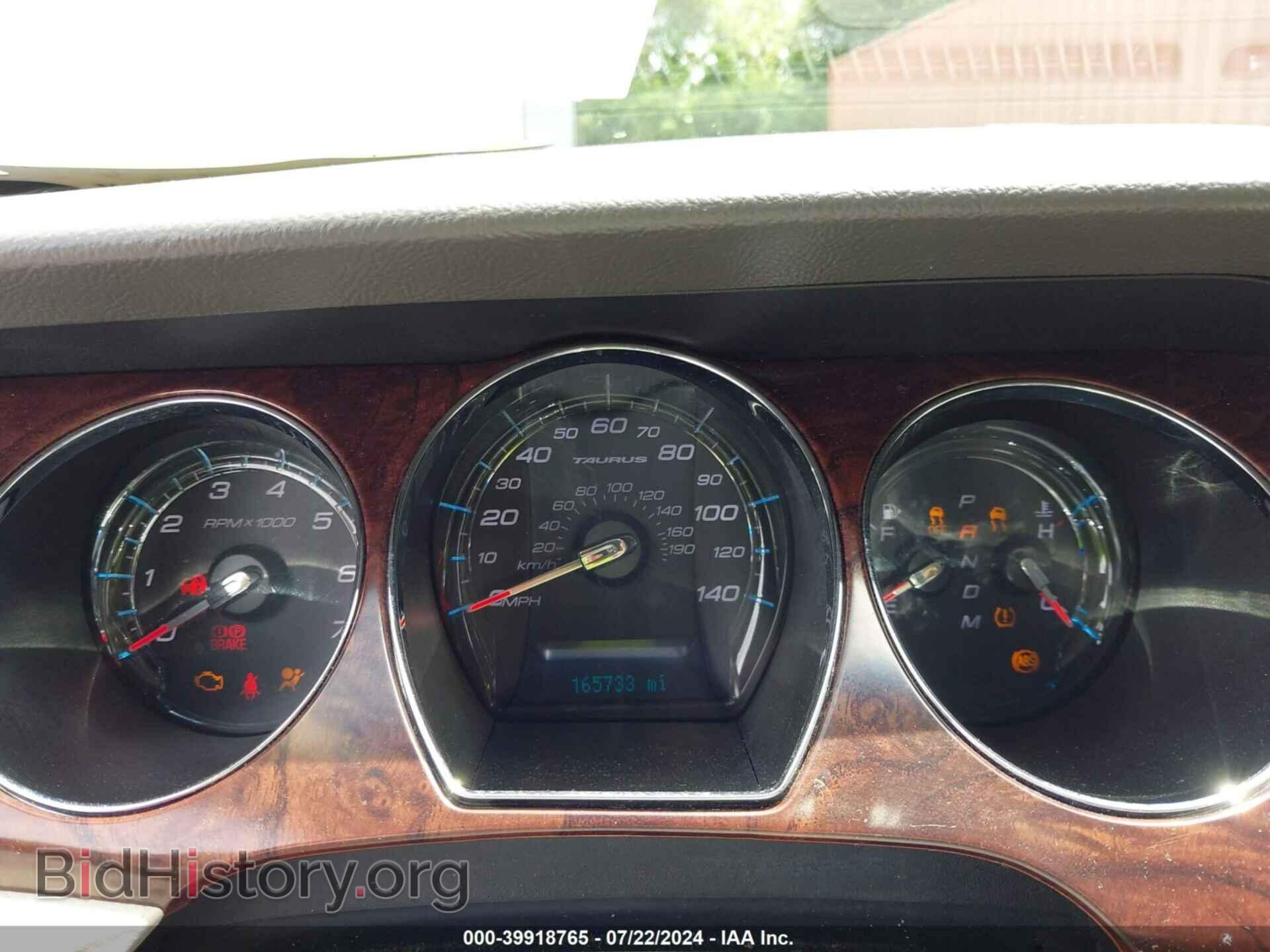 2011 FORD TAURUS - VIN: 1FAHP2FW7BG107083 - Фото 7