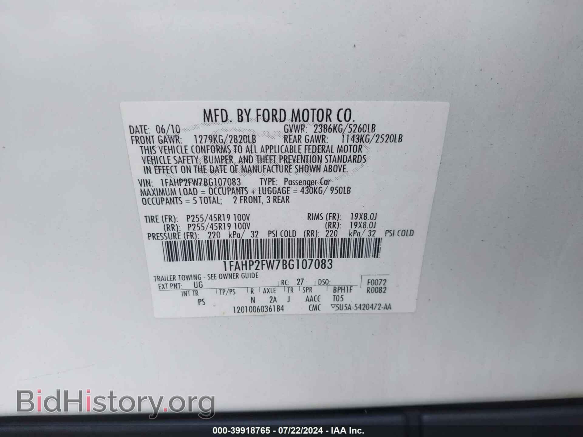 2011 FORD TAURUS - VIN: 1FAHP2FW7BG107083 - Фото 9