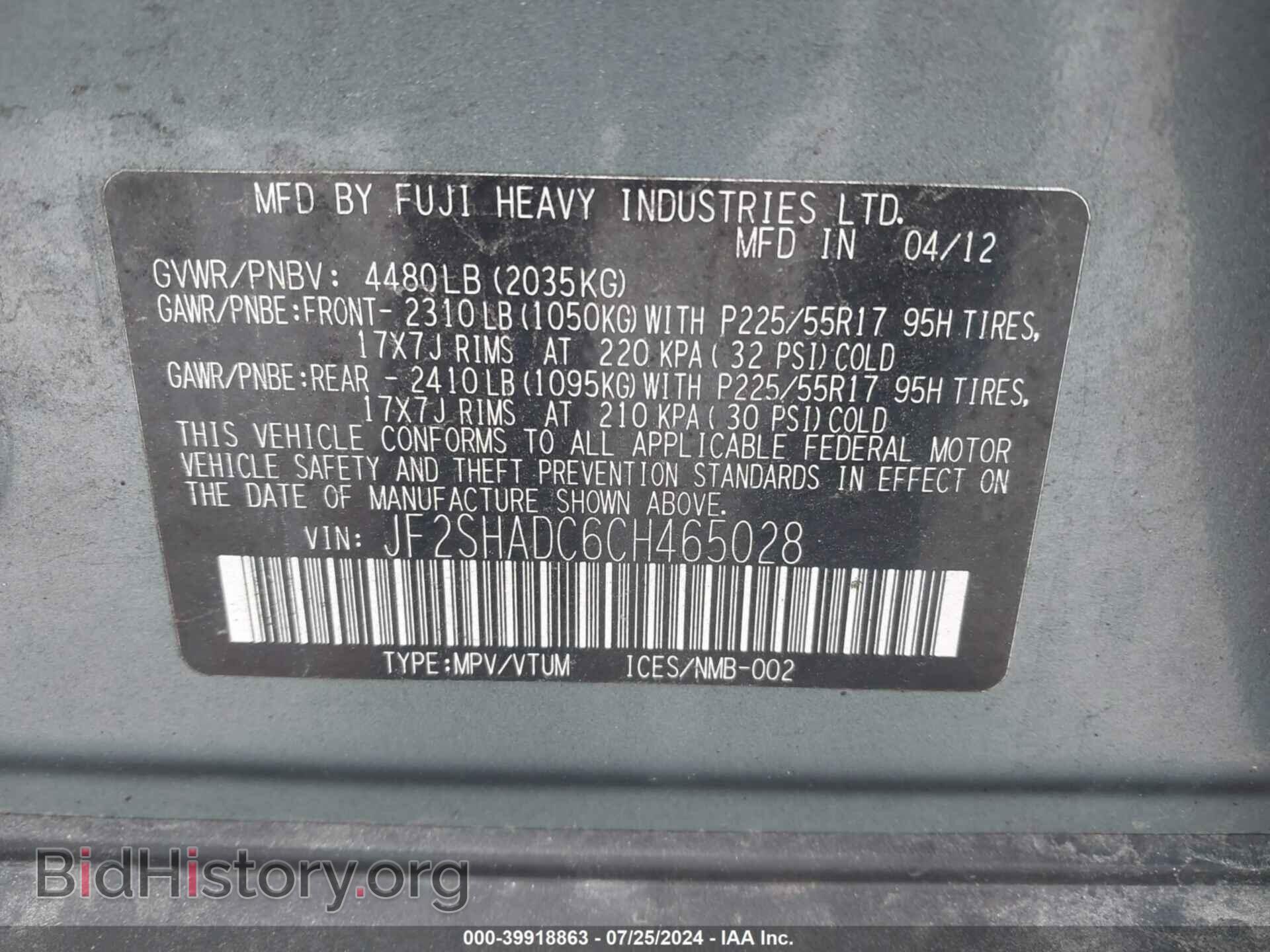 2012 SUBARU FORESTER - VIN: JF2SHADC6CH465028 - Фото 9