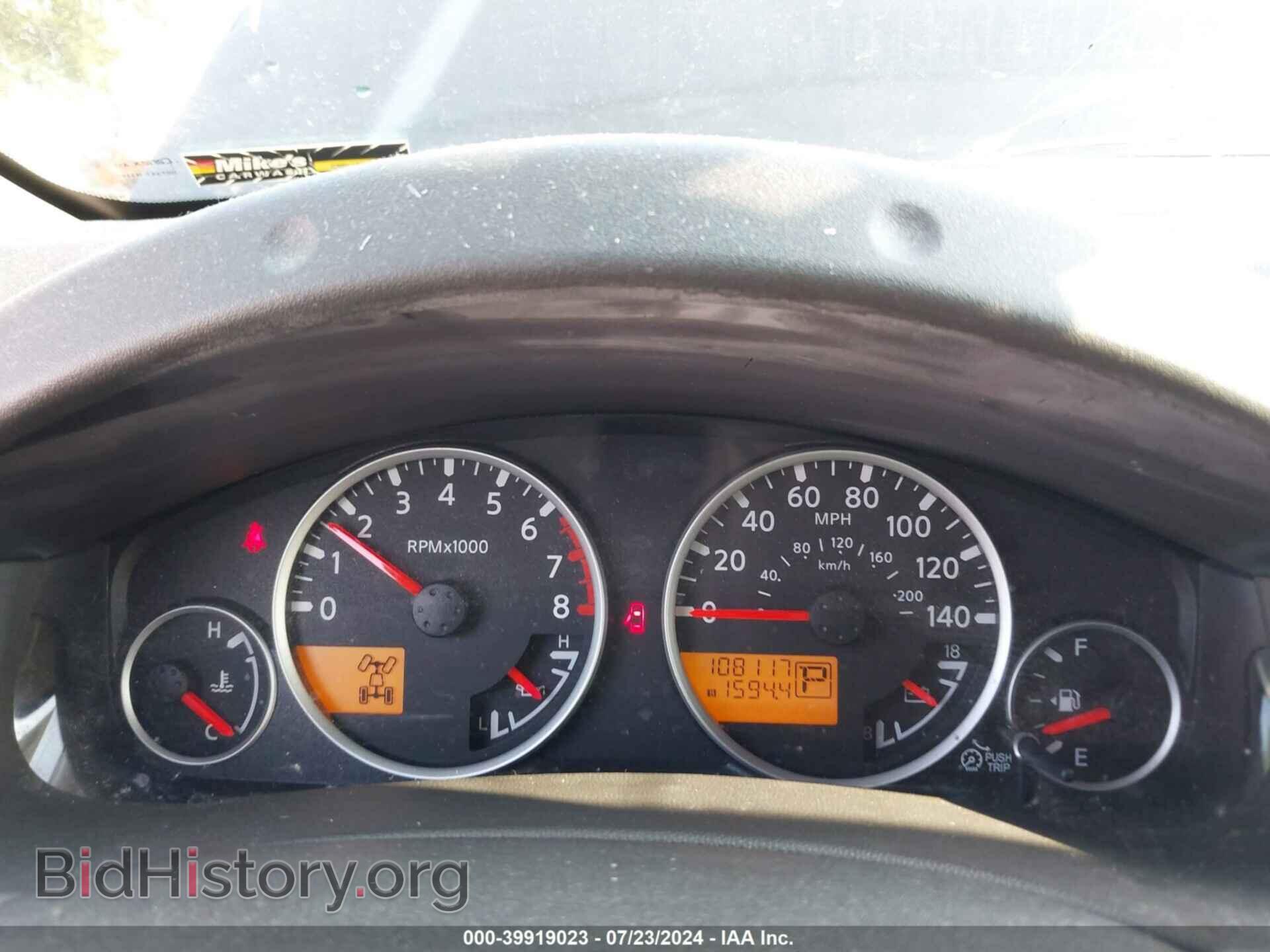 2012 NISSAN PATHFINDER - VIN: 5N1AR1NB7CC636732 - Фото 7