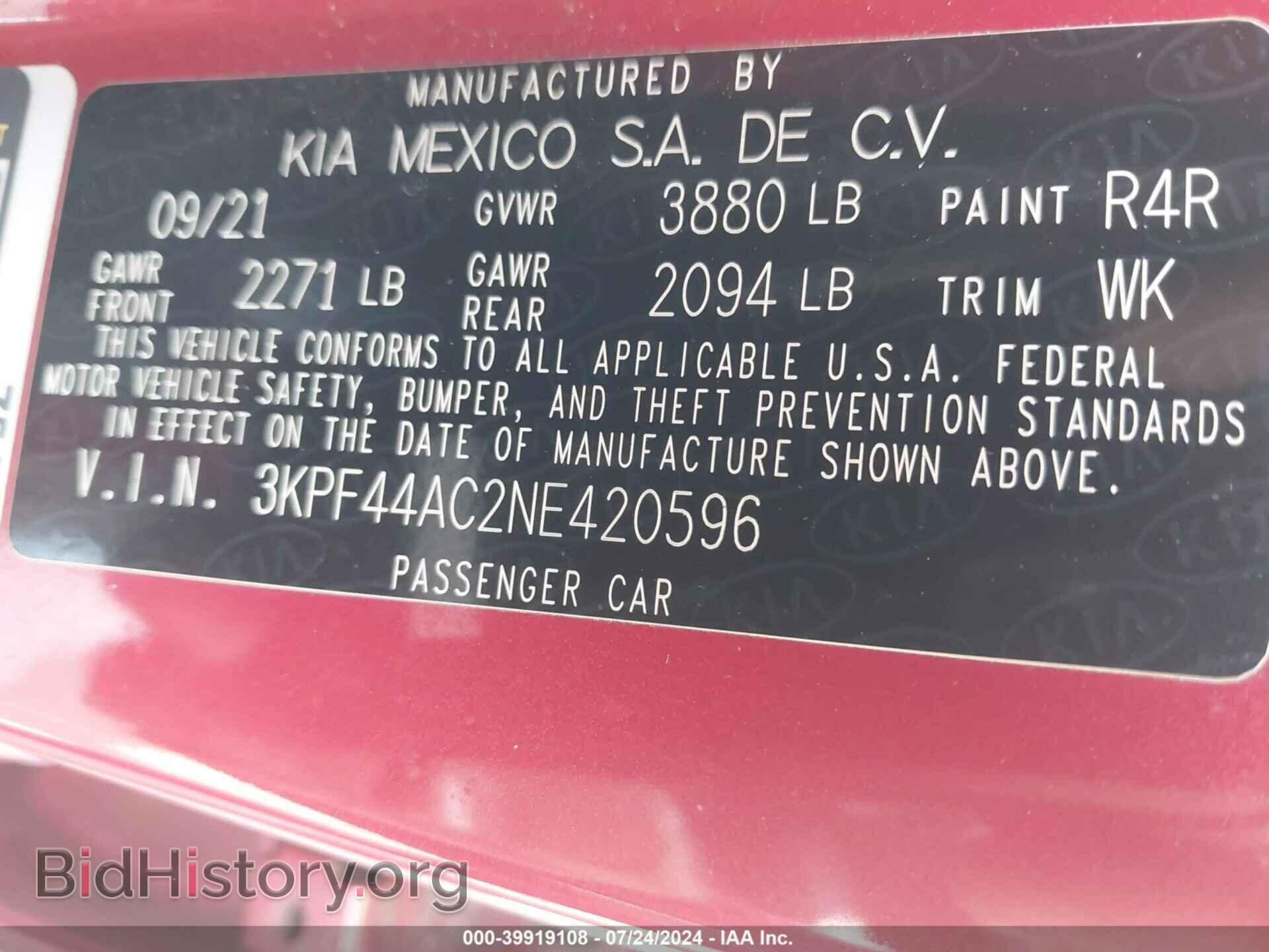 2022 KIA FORTE - VIN: 3KPF44AC2NE420596 - Фото 9