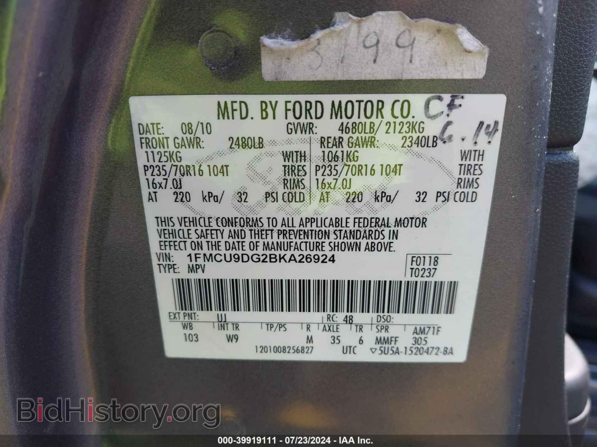 2011 FORD ESCAPE - VIN: 1FMCU9DG2BKA26924 - Фото 9