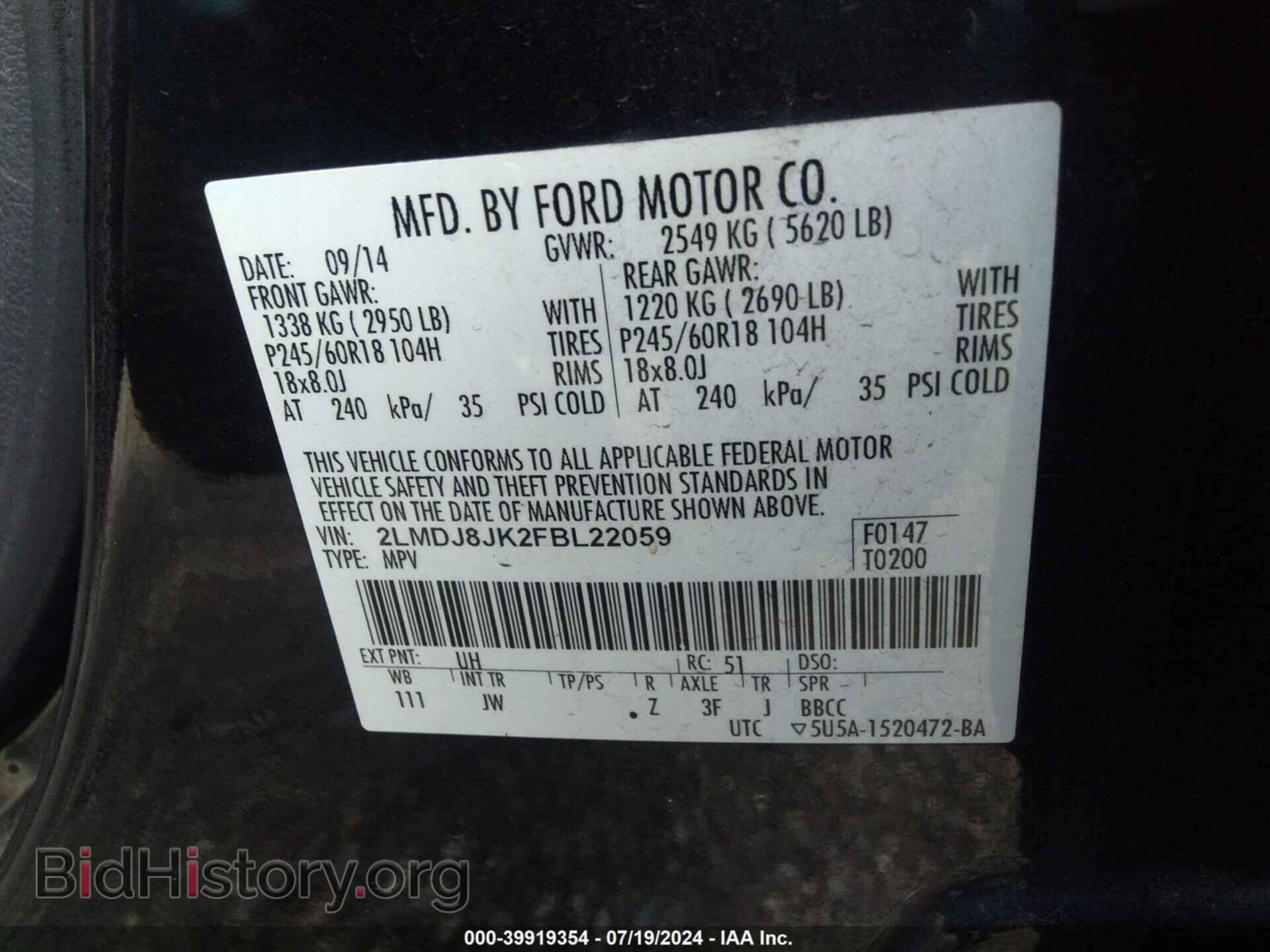 2015 LINCOLN MKX - VIN: 2LMDJ8JK2FBL22059 - Photo 9
