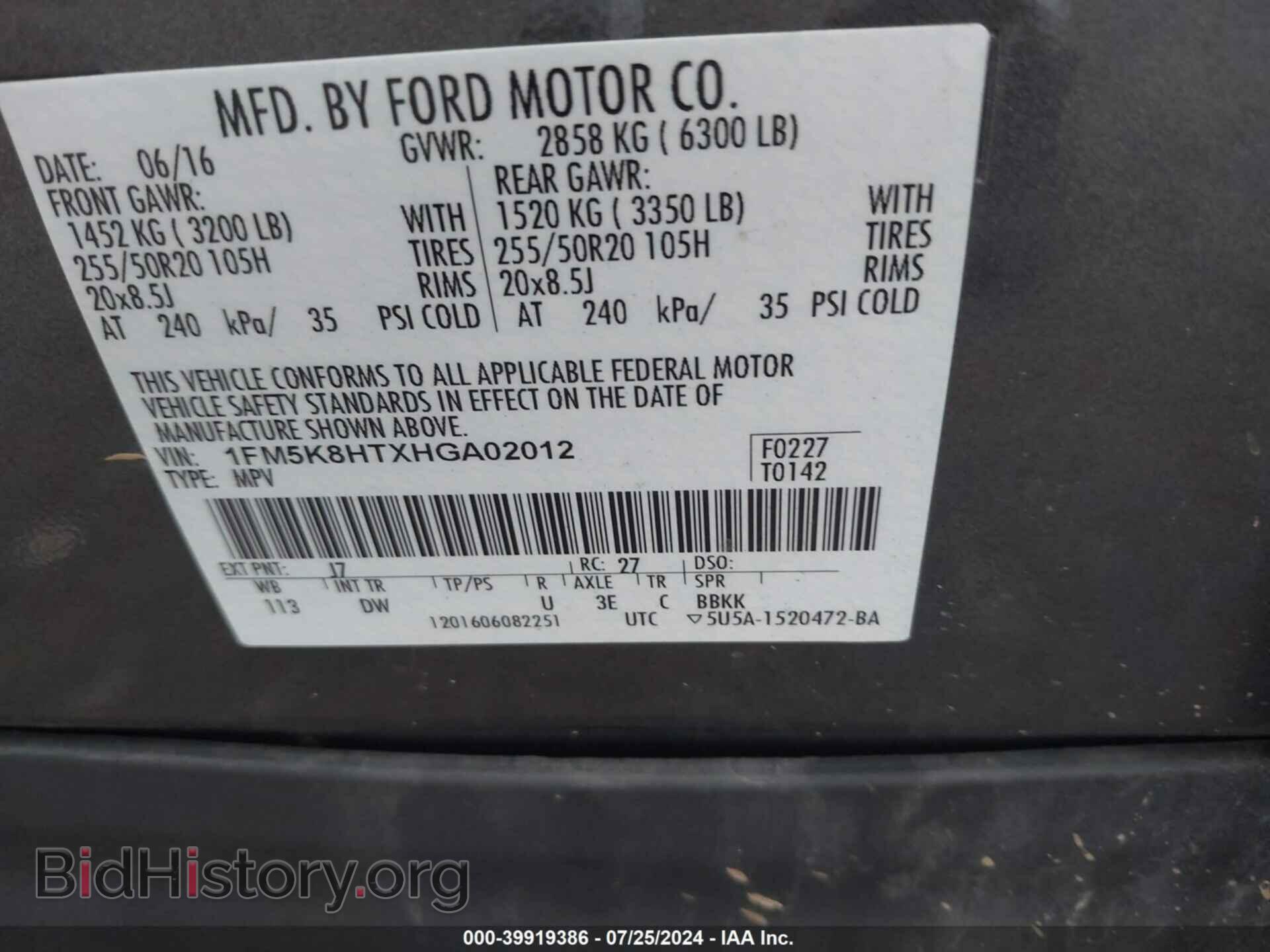 2017 FORD EXPLORER - VIN: 1FM5K8HTXHGA02012 - Photo 9