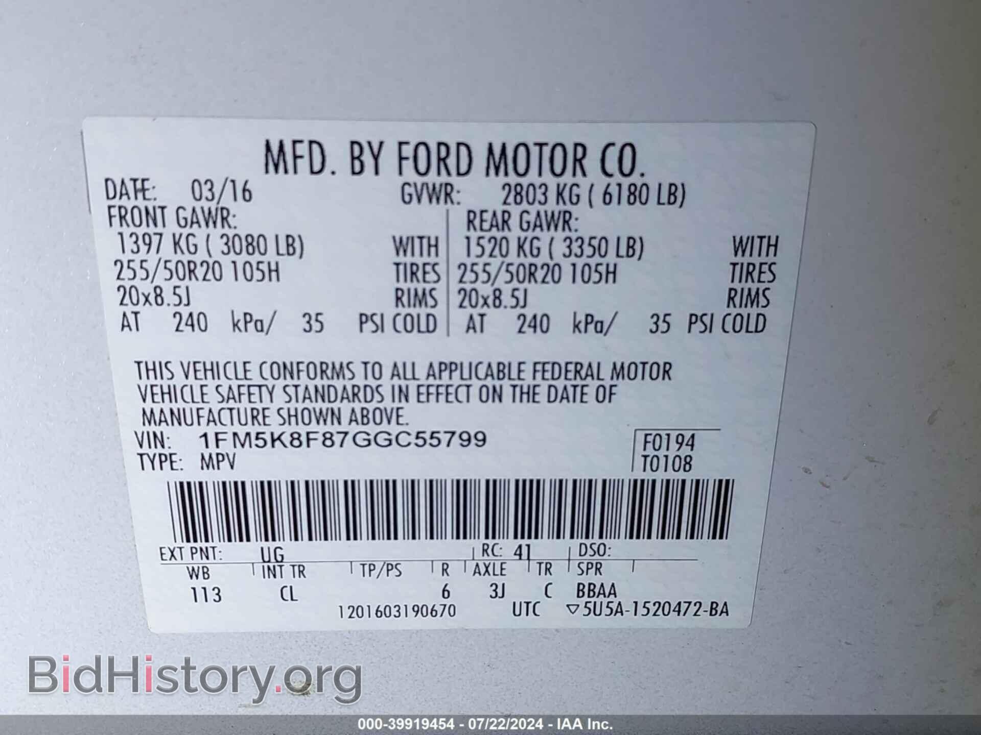 2016 FORD EXPLORER - VIN: 1FM5K8F87GGC55799 - Фото 9