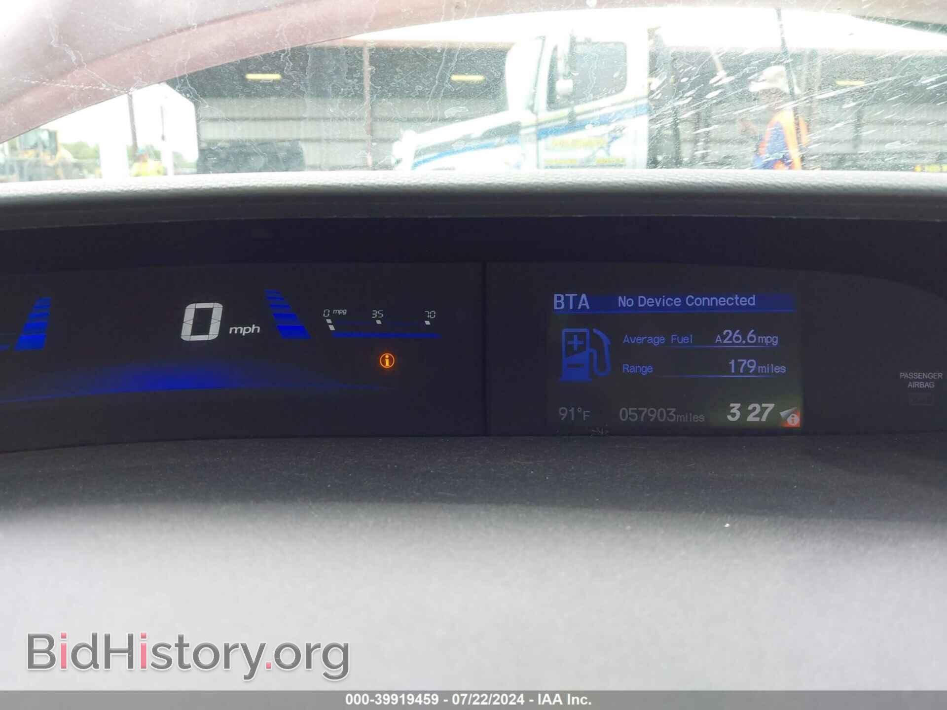 2013 HONDA CIVIC - VIN: 19XFB2F59DE250871 - Photo 7