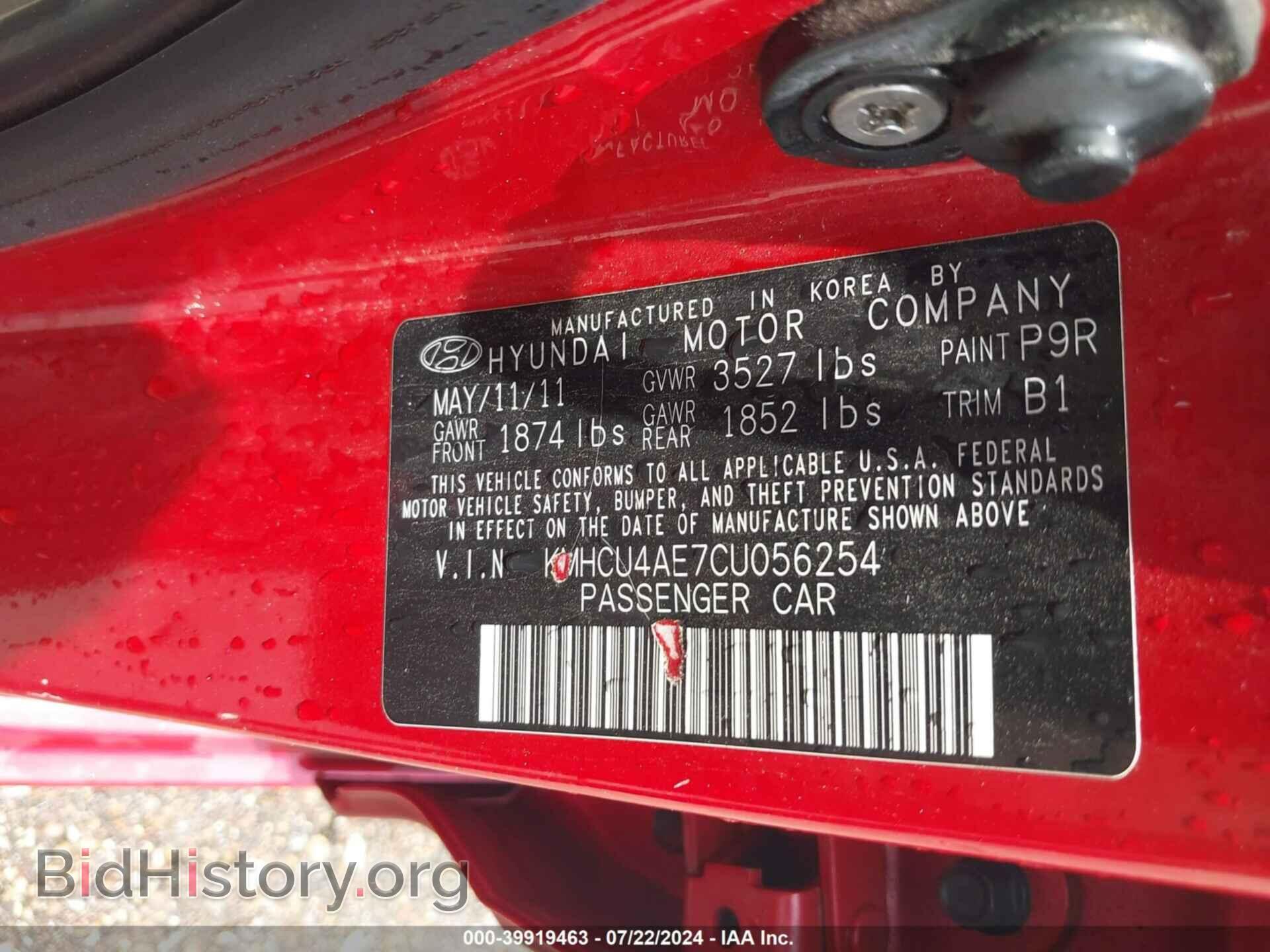 2012 HYUNDAI ACCENT - VIN: KMHCU4AE7CU056254 - Фото 9