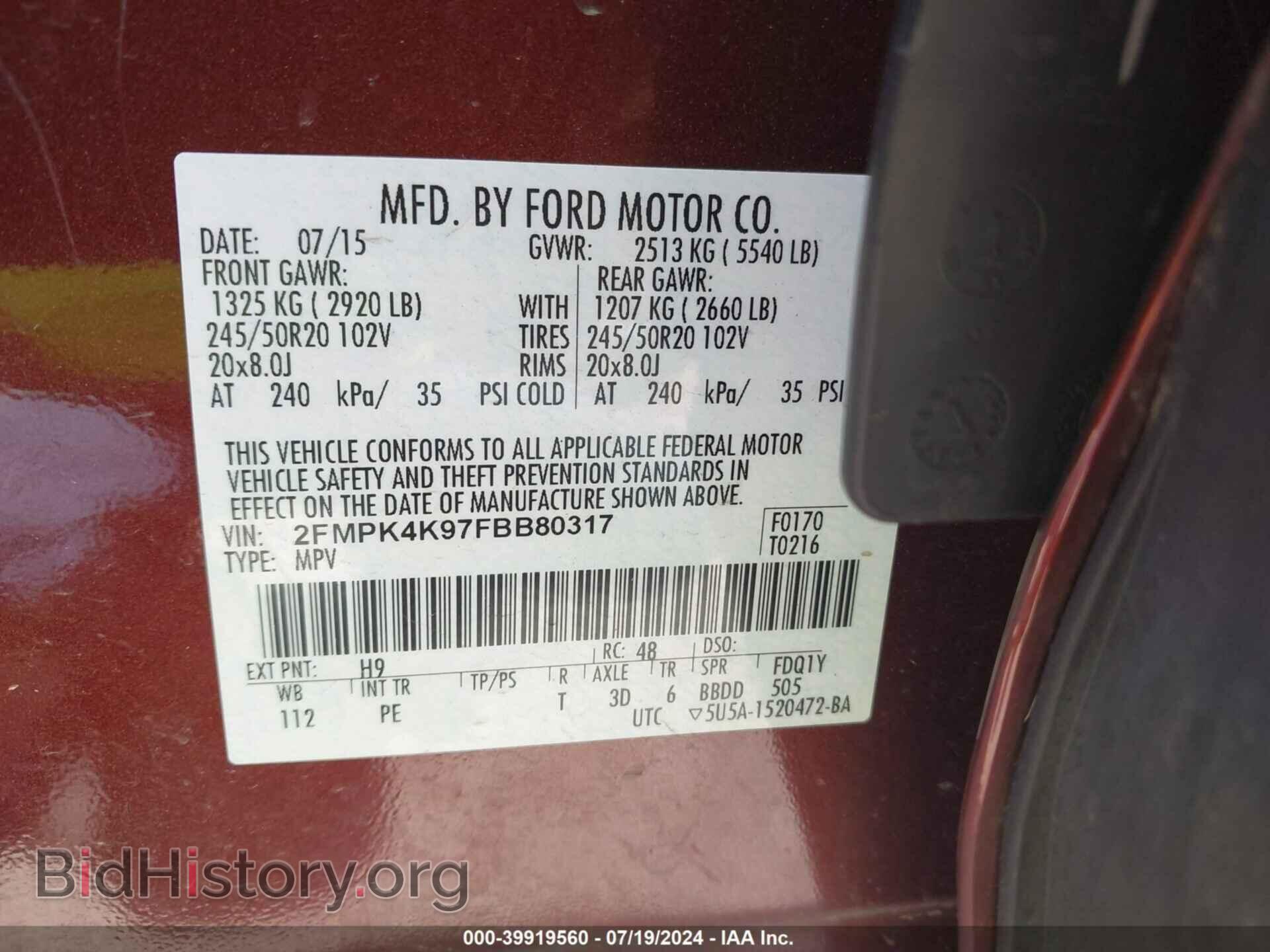 2015 FORD EDGE - VIN: 2FMPK4K97FBB80317 - Photo 9