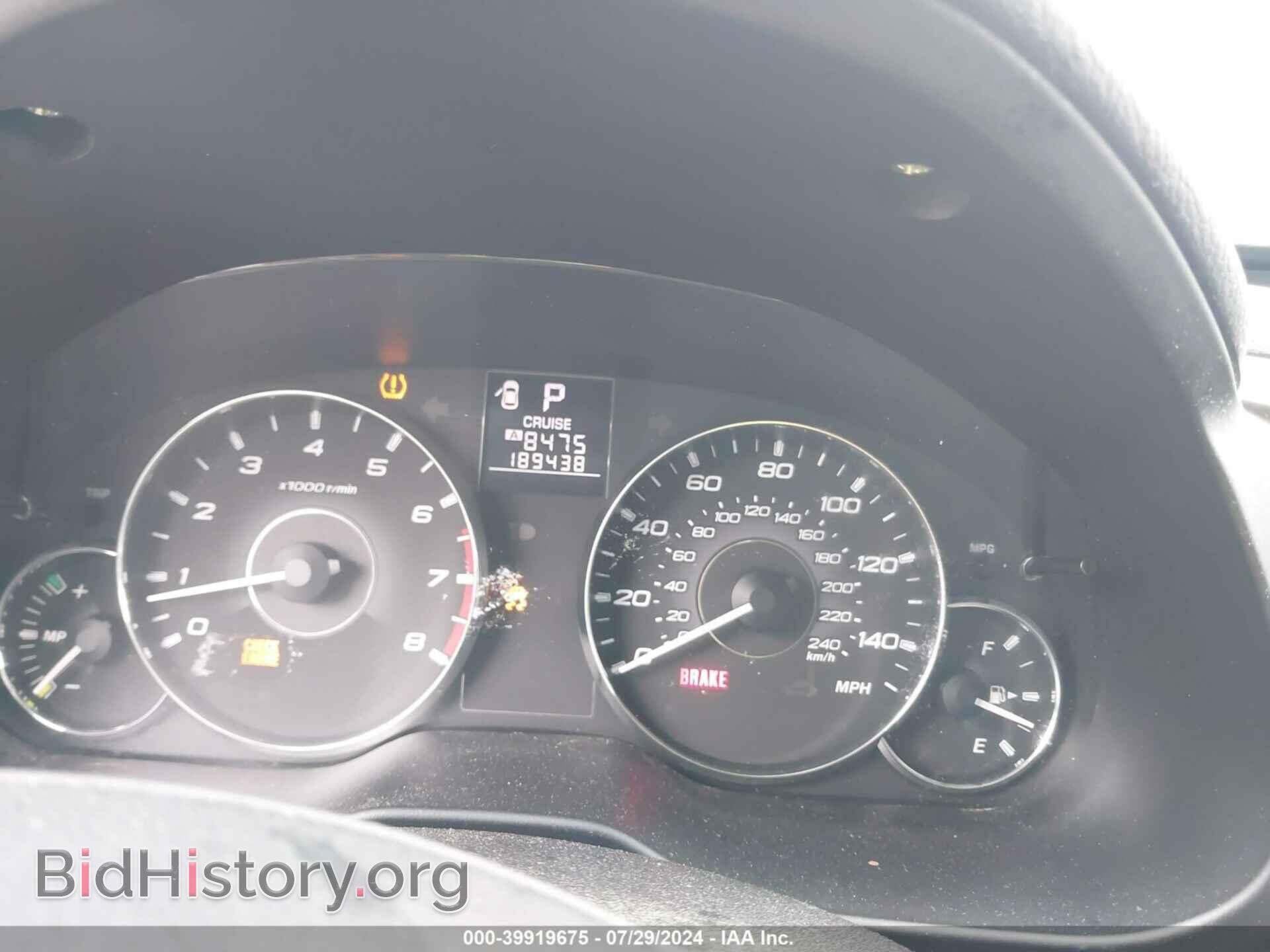 2012 SUBARU OUTBACK - VIN: 4S4BRBGC5C3223711 - Фото 7