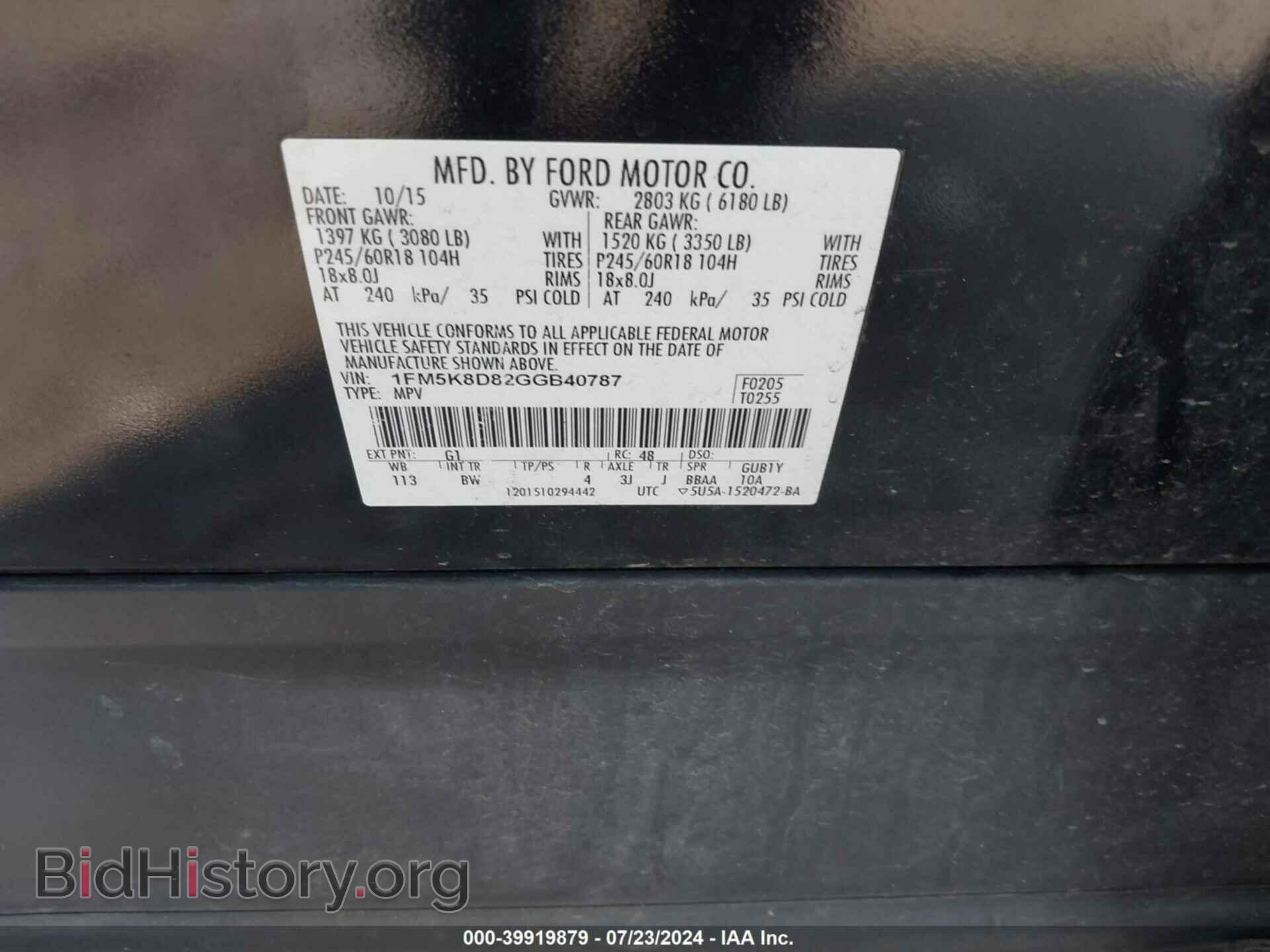 2016 FORD EXPLORER - VIN: 1FM5K8D82GGB40787 - Фото 9