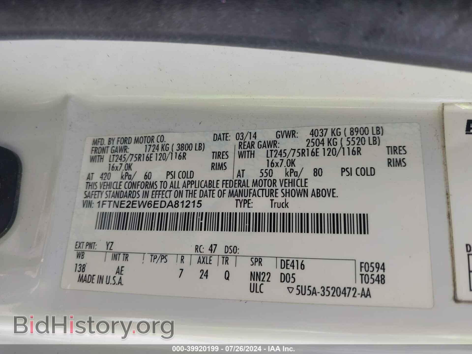 2014 FORD E-250 - VIN: 1FTNE2EW6EDA81215 - Photo 9