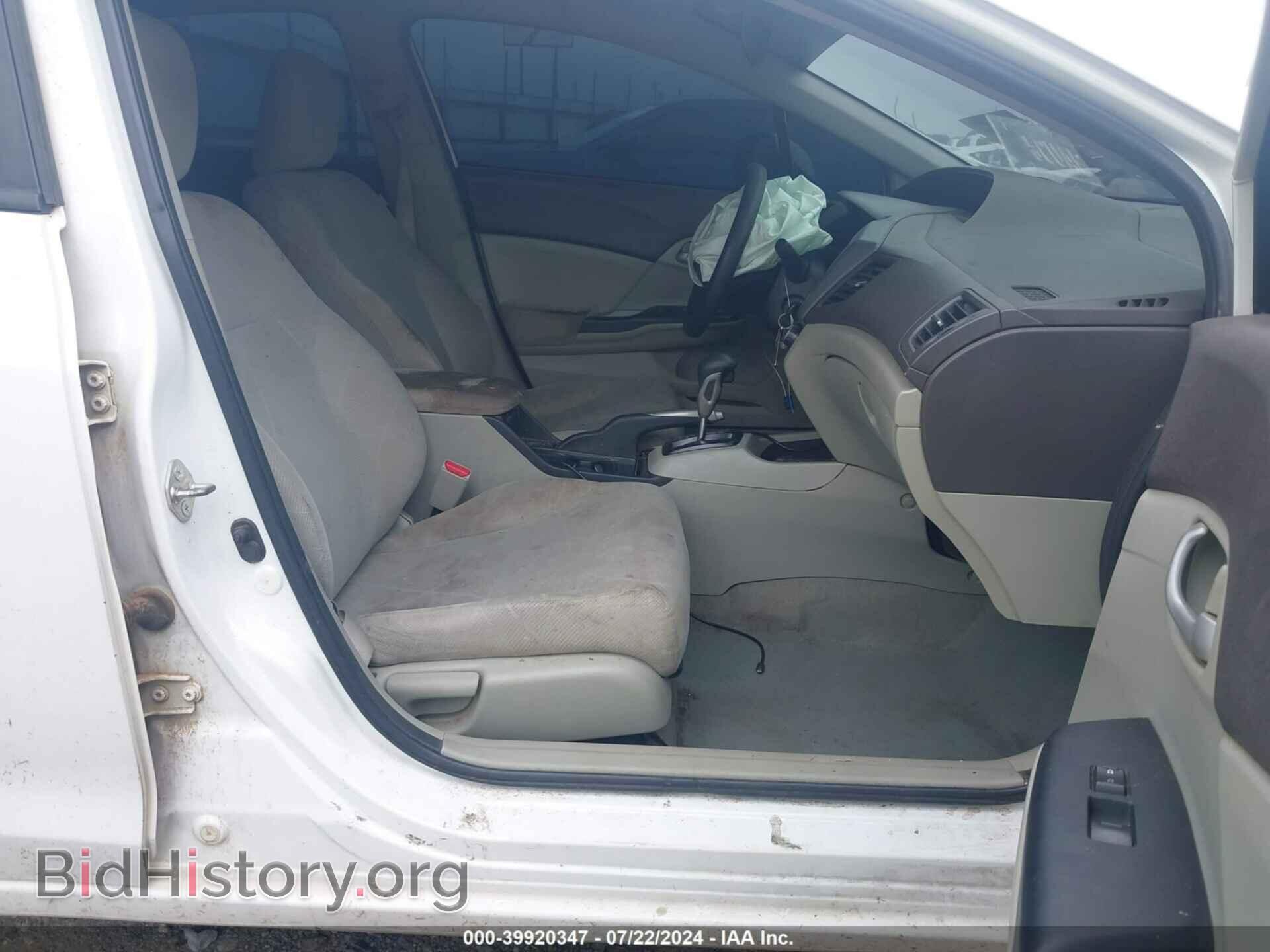 2012 HONDA CIVIC - VIN: 2HGFB2F52CH592103 - Фото 5