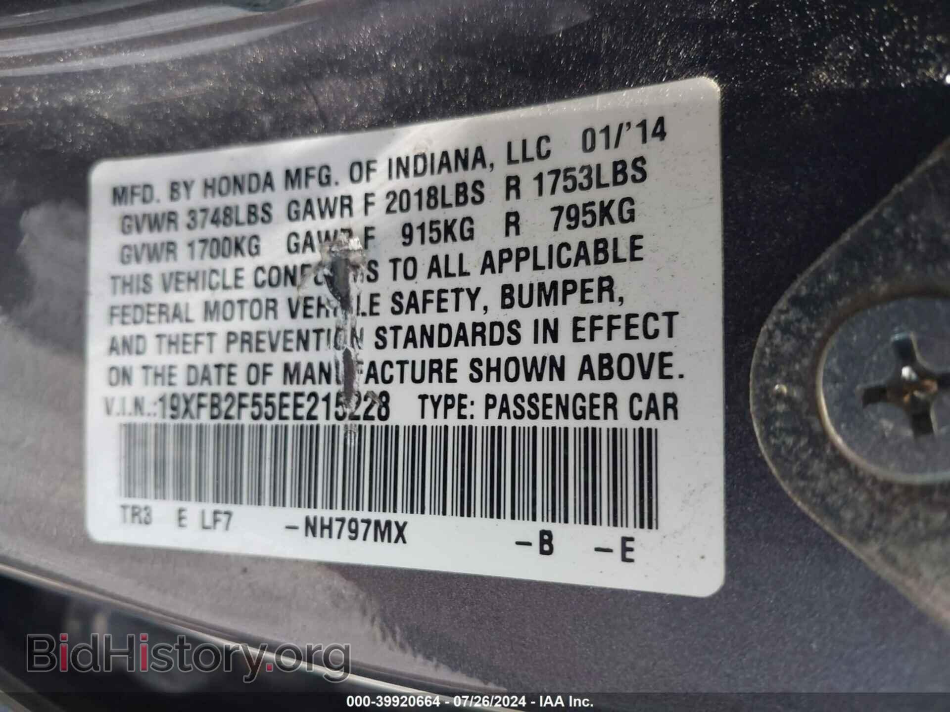 2014 HONDA CIVIC - VIN: 19XFB2F55EE215228 - Фото 9