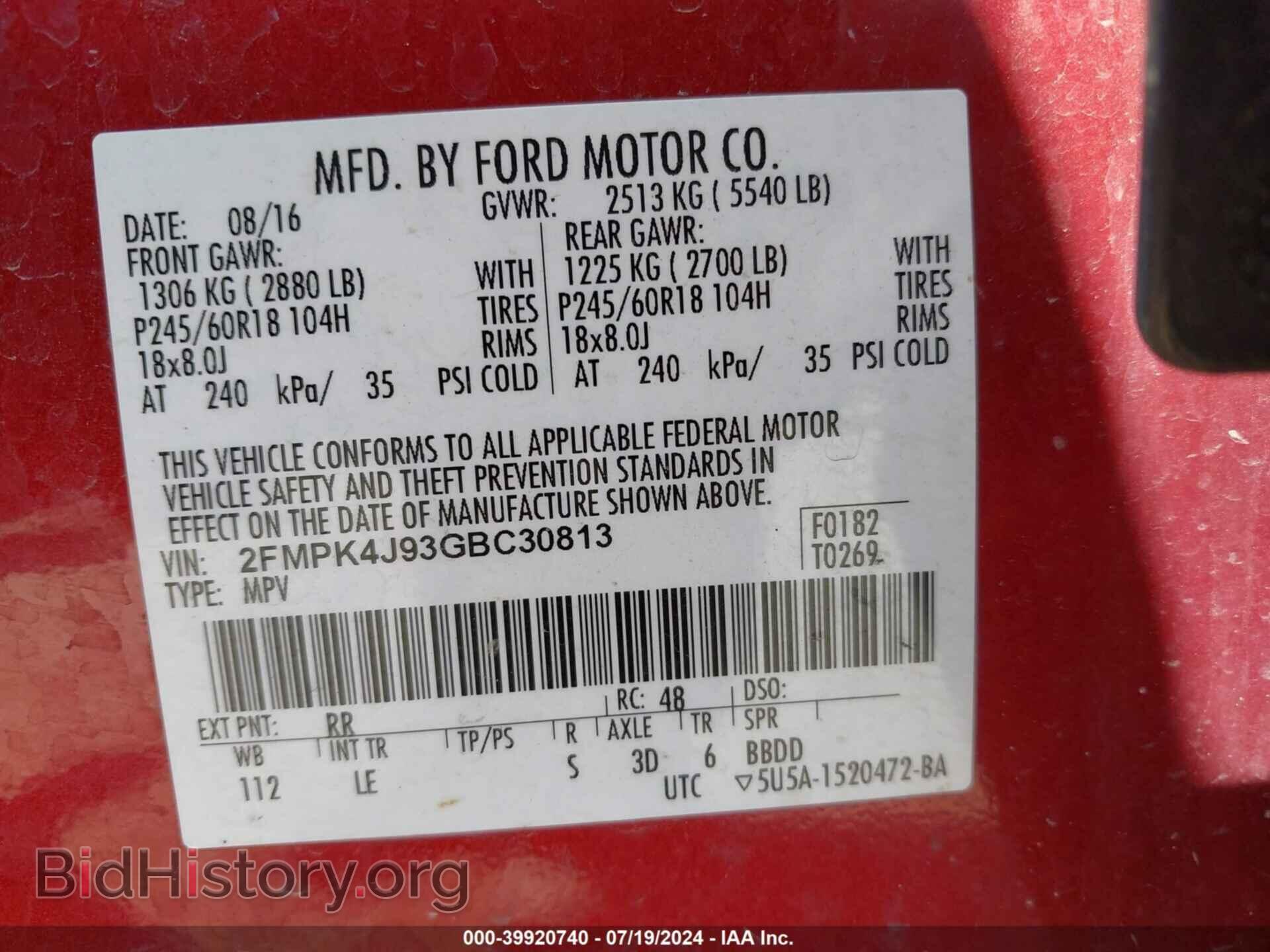 2016 FORD EDGE - VIN: 2FMPK4J93GBC30813 - Фото 9