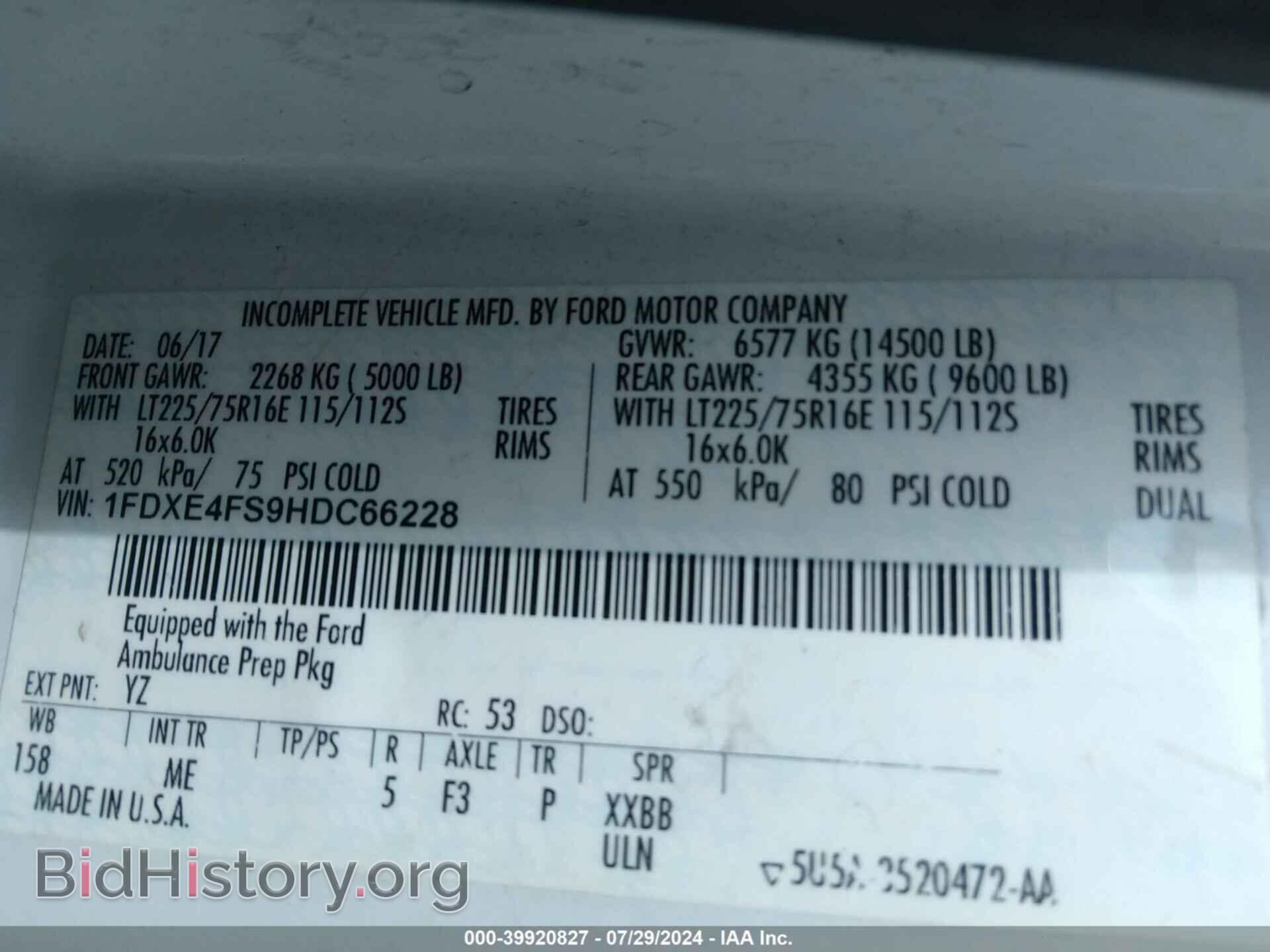 2017 FORD E-450 CUTAWAY - VIN: 1FDXE4FS9HDC66228 - Фото 8