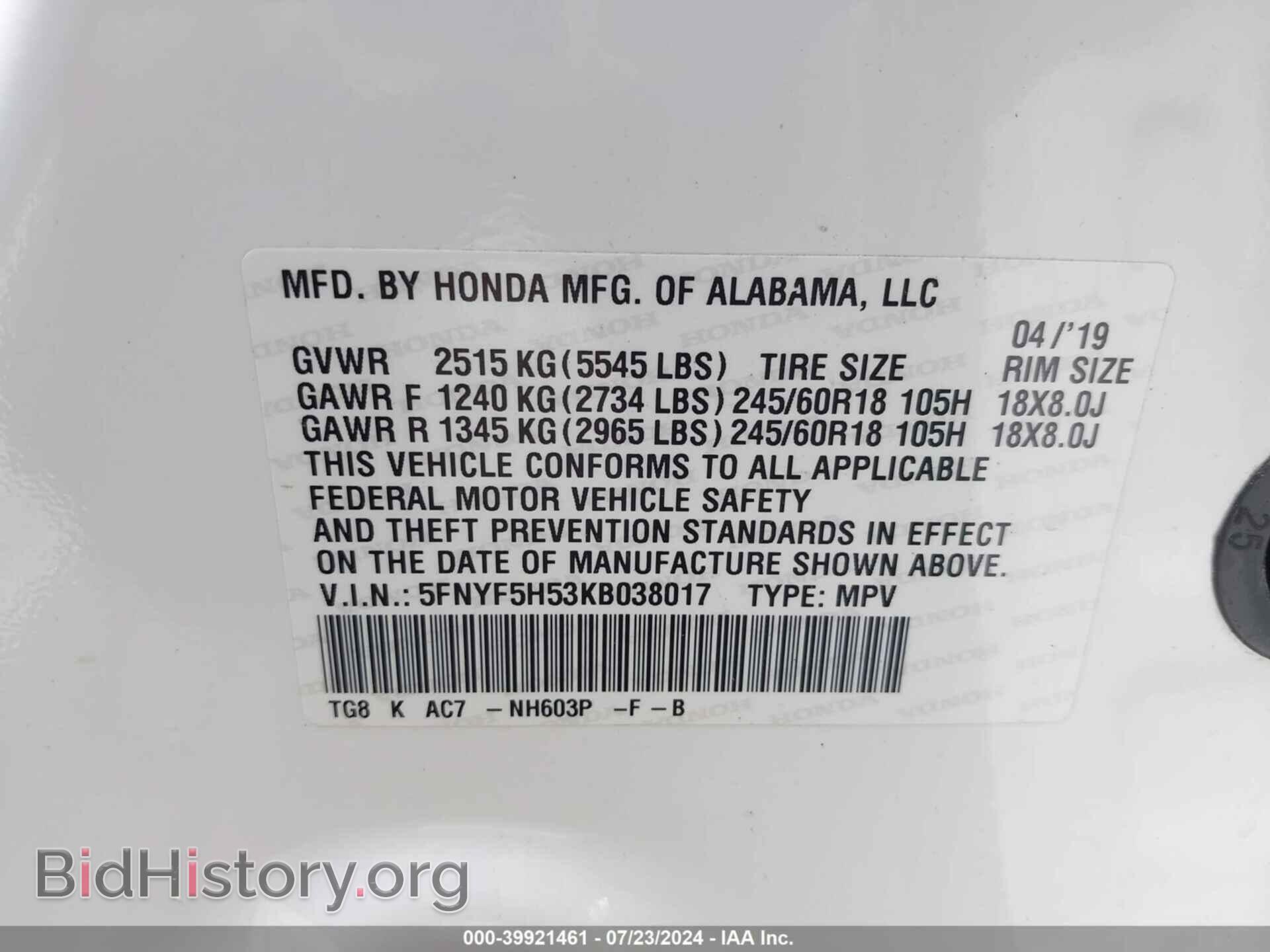 2019 HONDA PILOT - VIN: 5FNYF5H53KB038017 - Фото 9