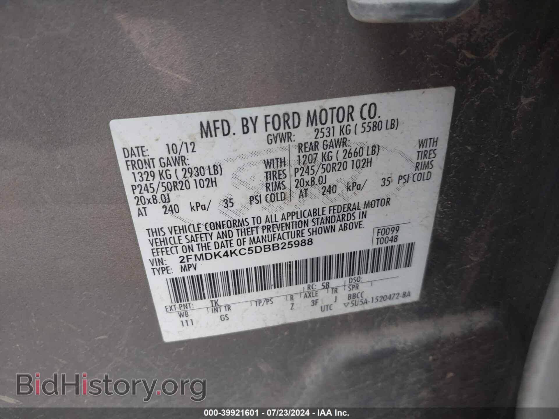 2013 FORD EDGE - VIN: 2FMDK4KC5DBB25988 - Фото 9