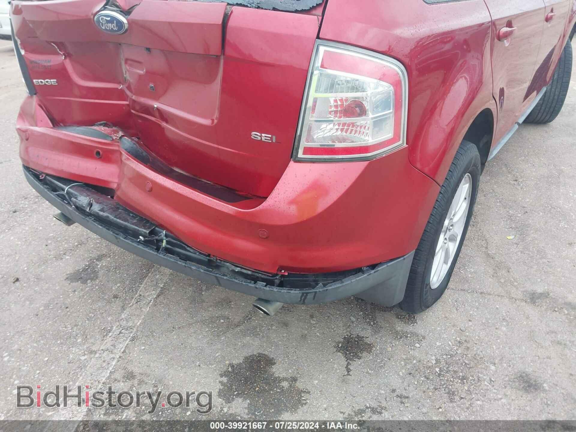 2007 FORD EDGE - VIN: 2FMDK38C07BB14774 - Photo 18