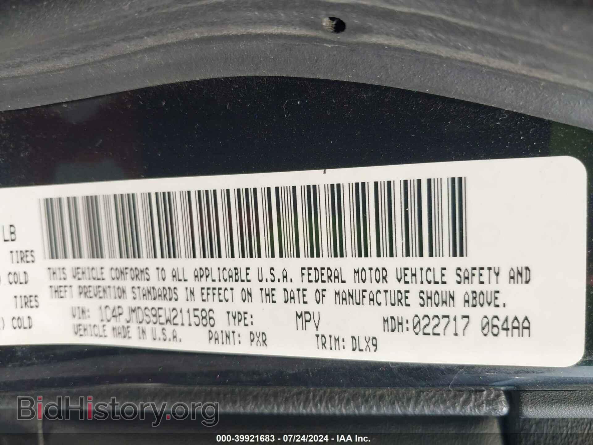 2014 JEEP CHEROKEE - VIN: 1C4PJMDS9EW211586 - Фото 9