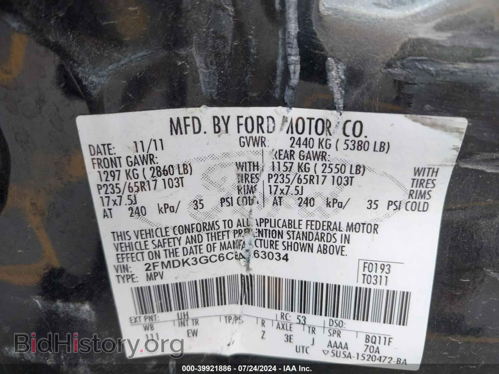 2012 FORD EDGE - VIN: 2FMDK3GC6CBA63034 - Фото 9