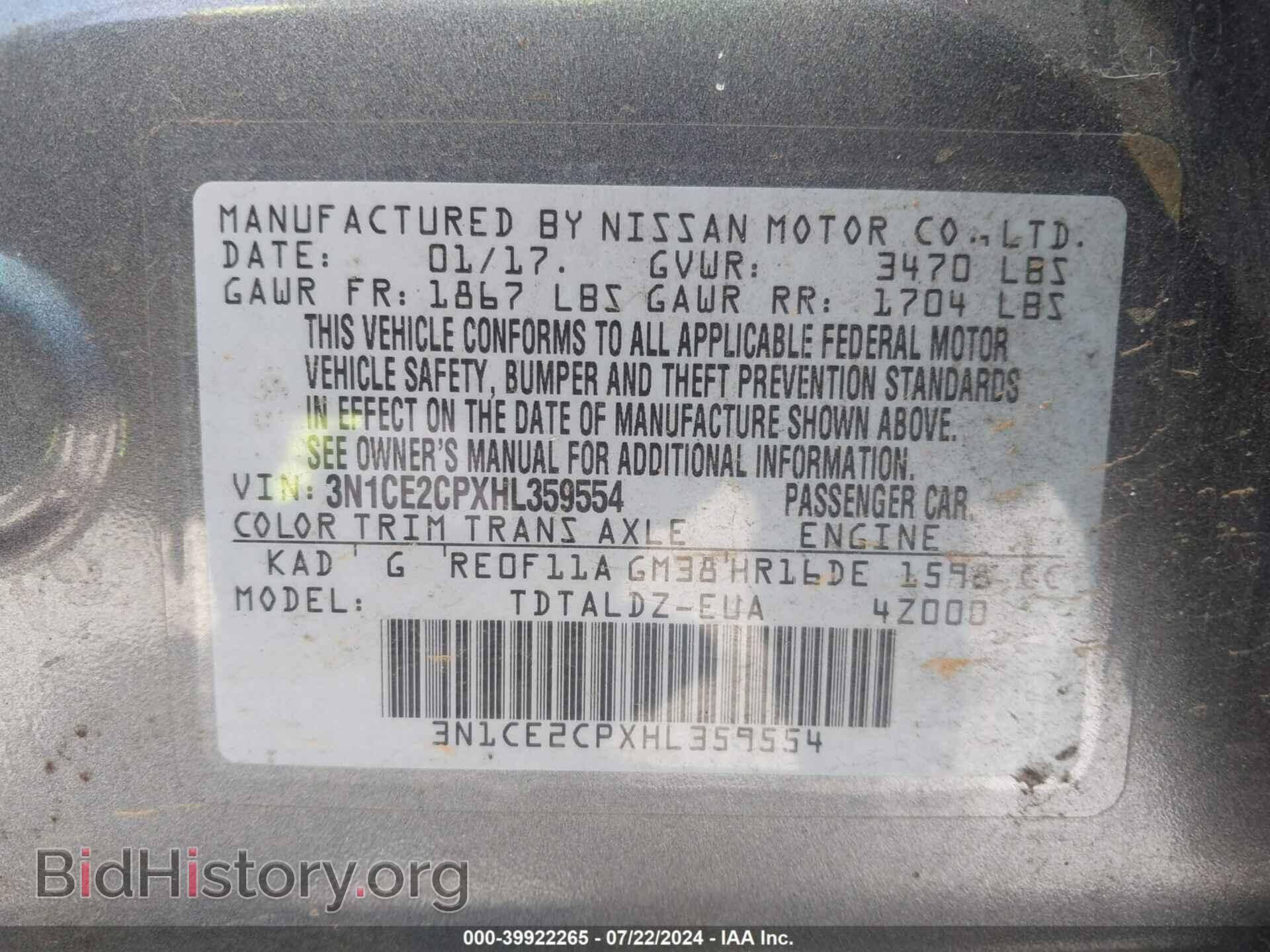 2017 NISSAN VERSA NOTE - VIN: 3N1CE2CPXHL359554 - Фото 9