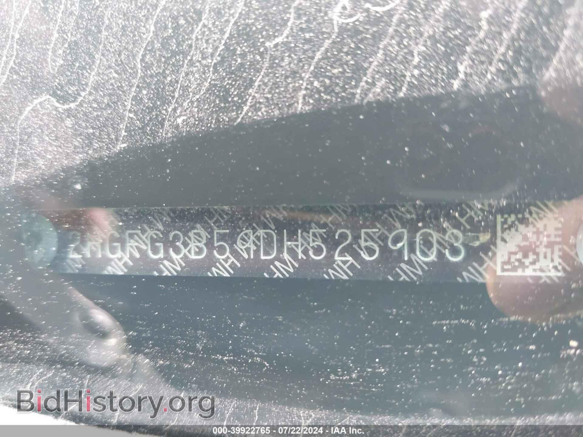 2013 HONDA CIVIC - VIN: 2HGFG3B59DH525903 - Photo 9