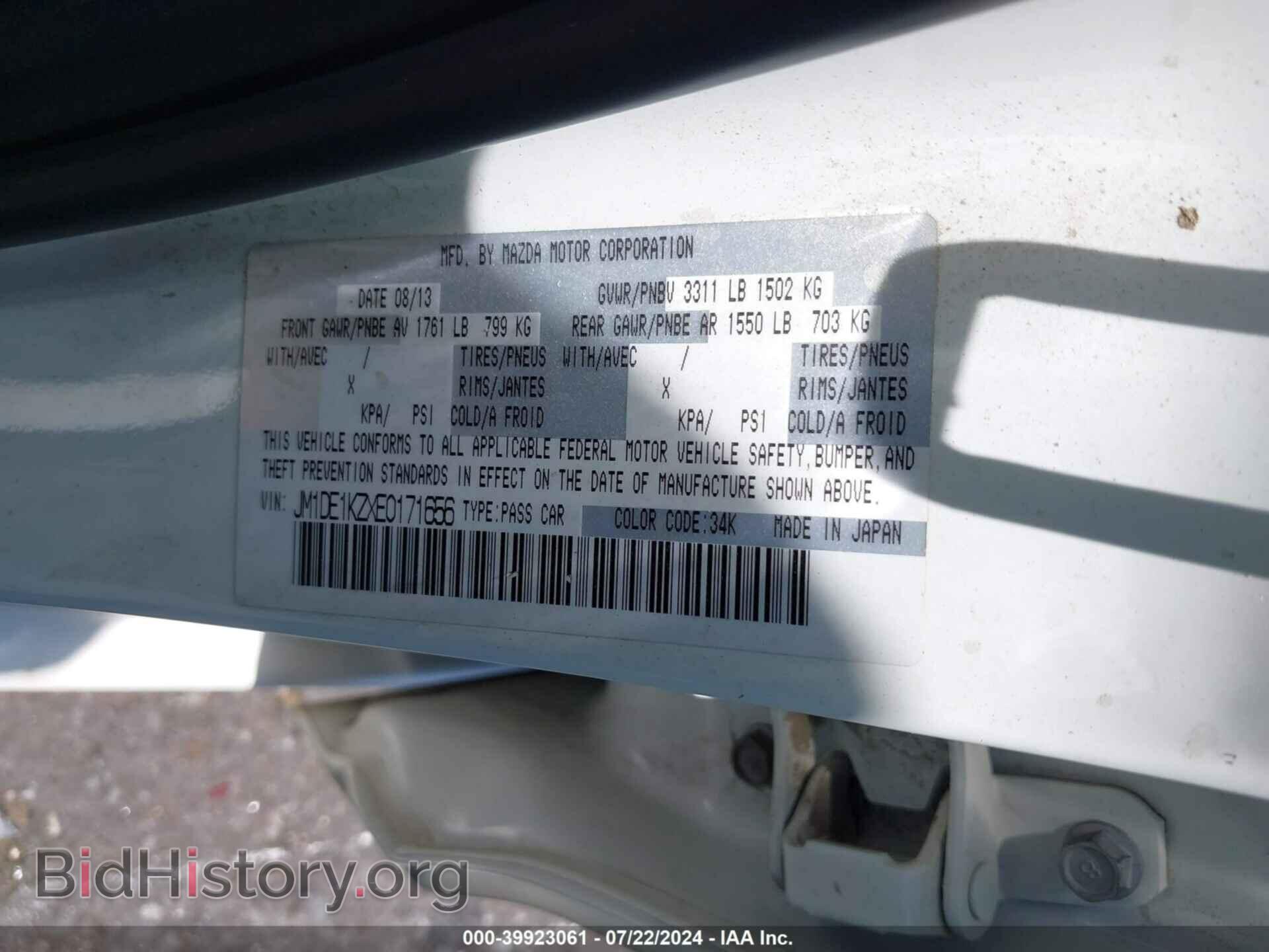 2014 MAZDA MAZDA2 - VIN: JM1DE1KZXE0171656 - Фото 9