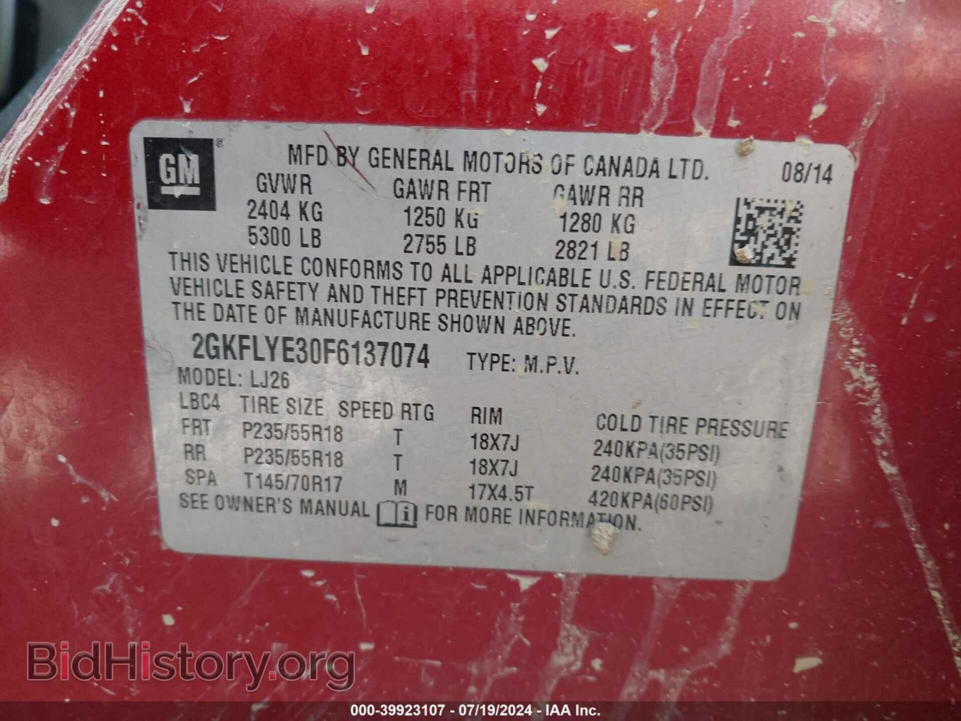 2015 GMC TERRAIN - VIN: 2GKFLYE30F6137074 - Photo 9
