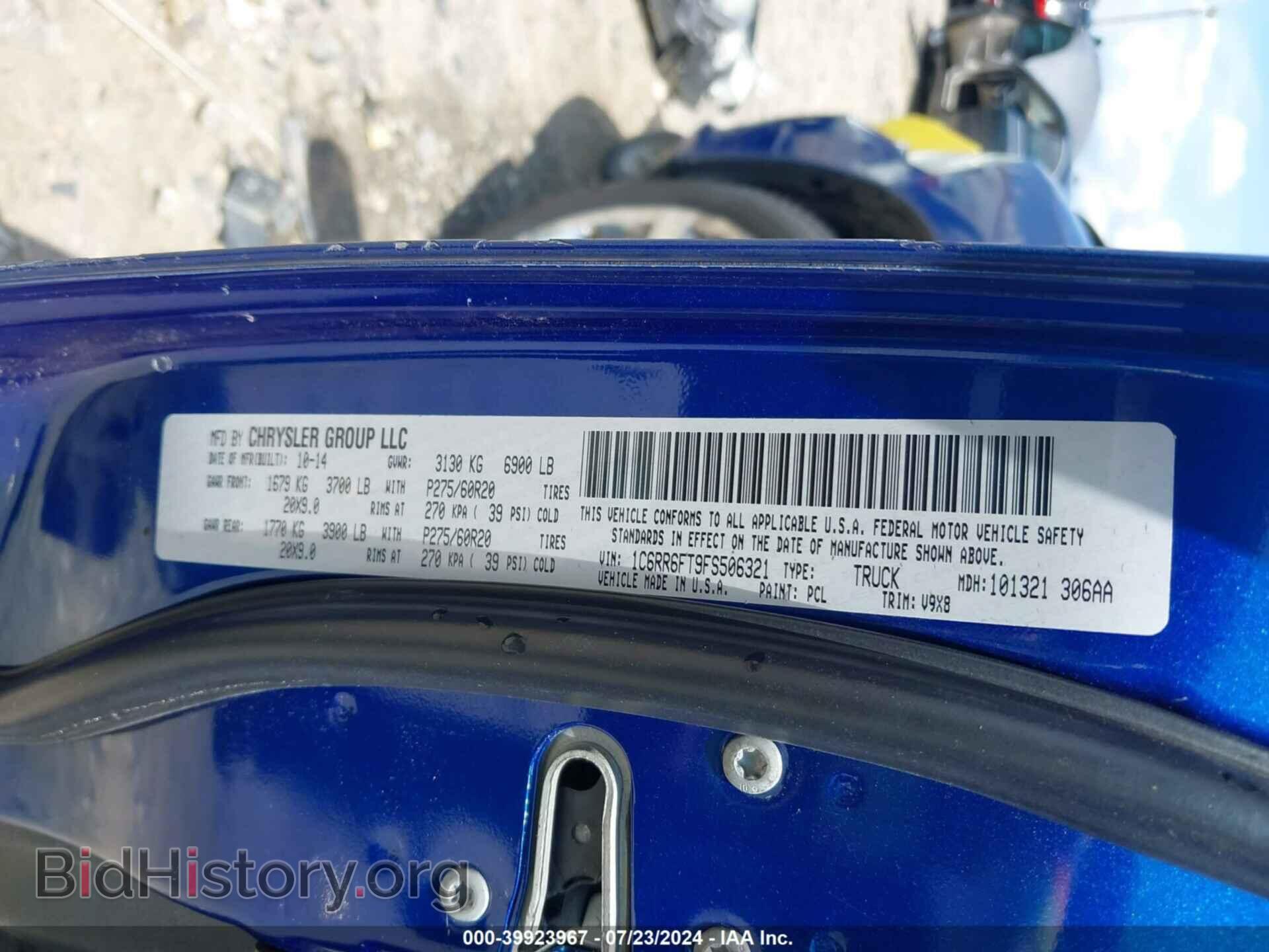 2015 RAM 1500 - VIN: 1C6RR6FT9FS506321 - Photo 9