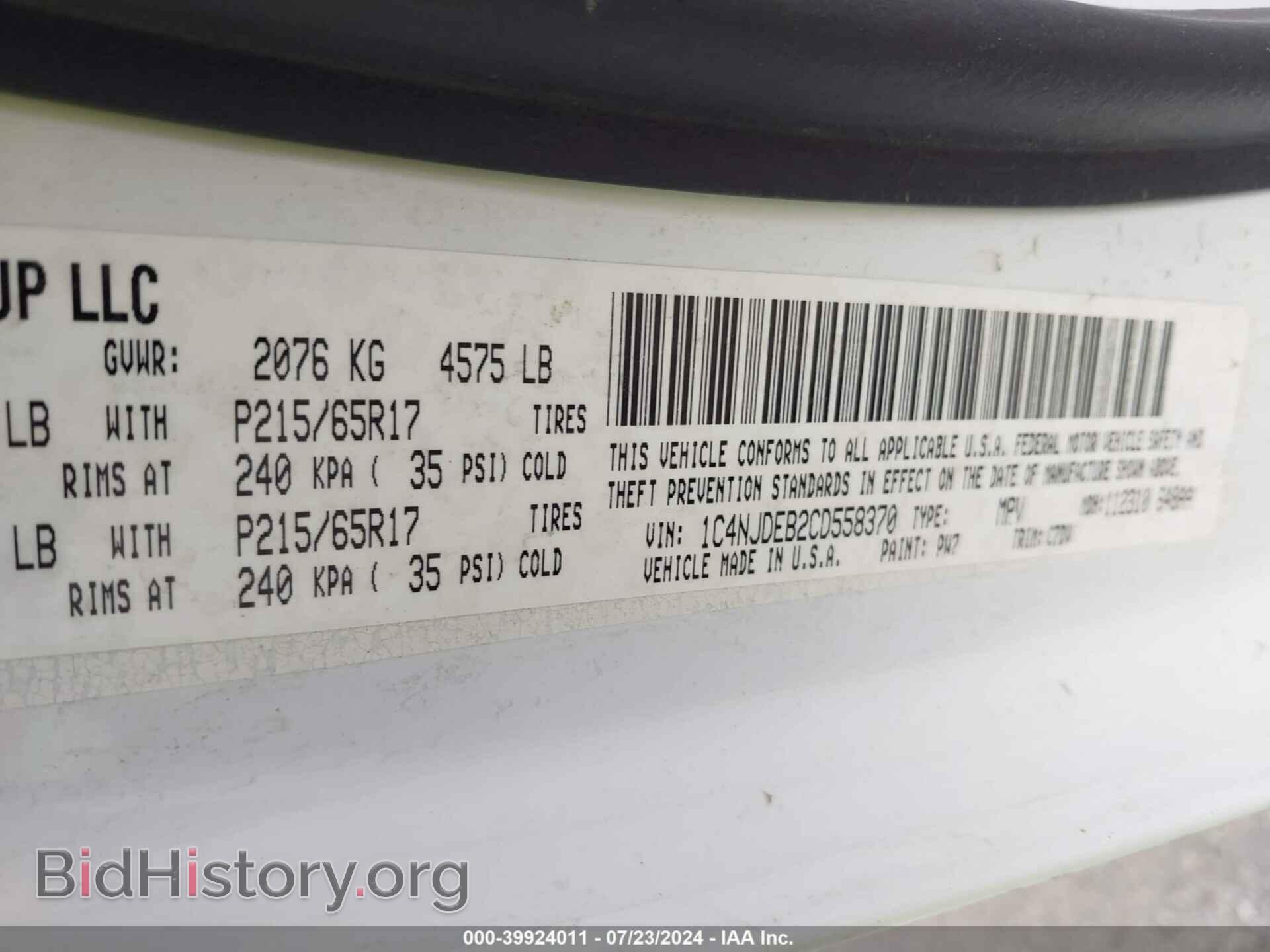 2012 JEEP COMPASS - VIN: 1C4NJDEB2CD558370 - Фото 9