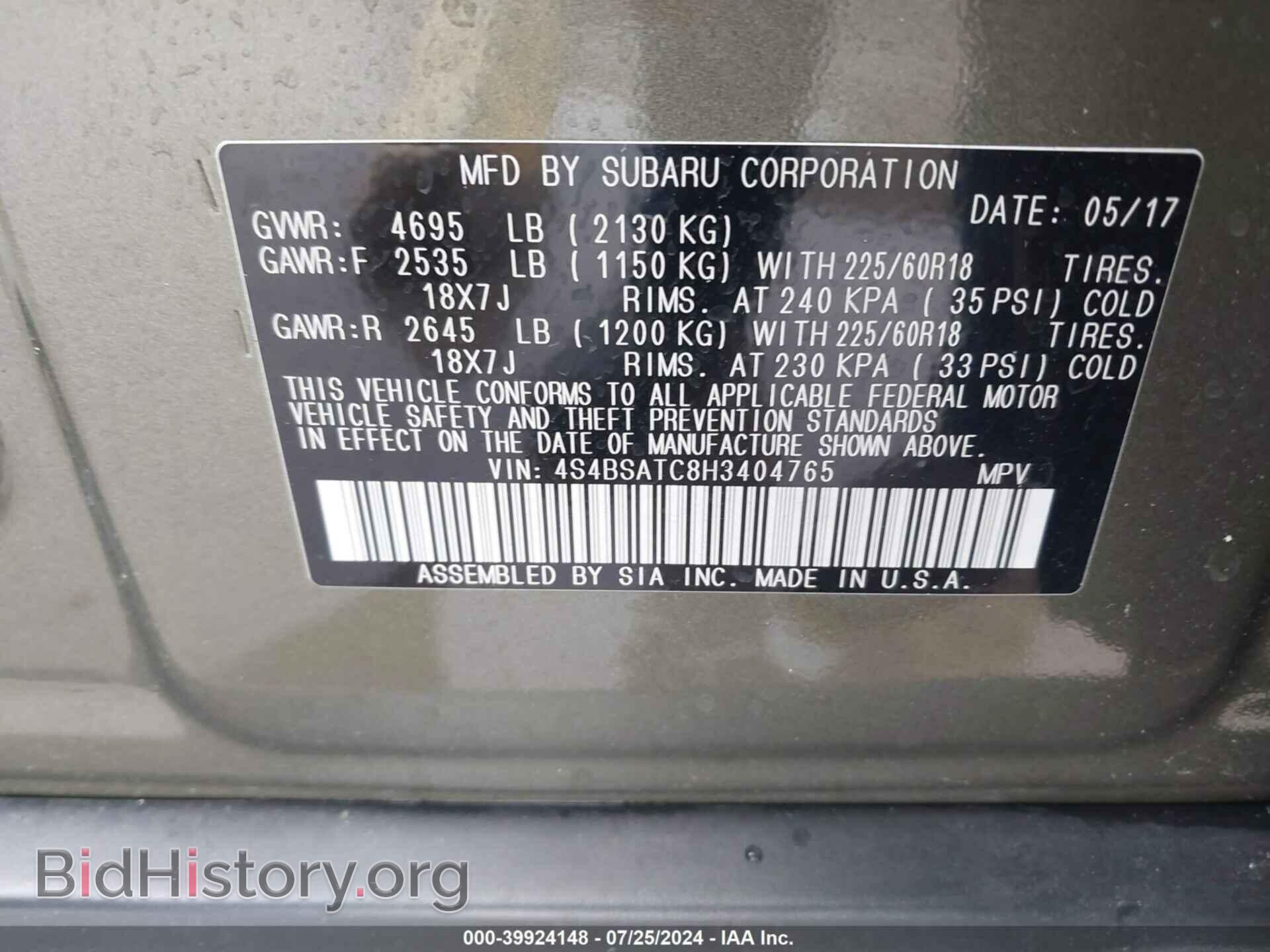 2017 SUBARU OUTBACK - VIN: 4S4BSATC8H3404765 - Фото 9