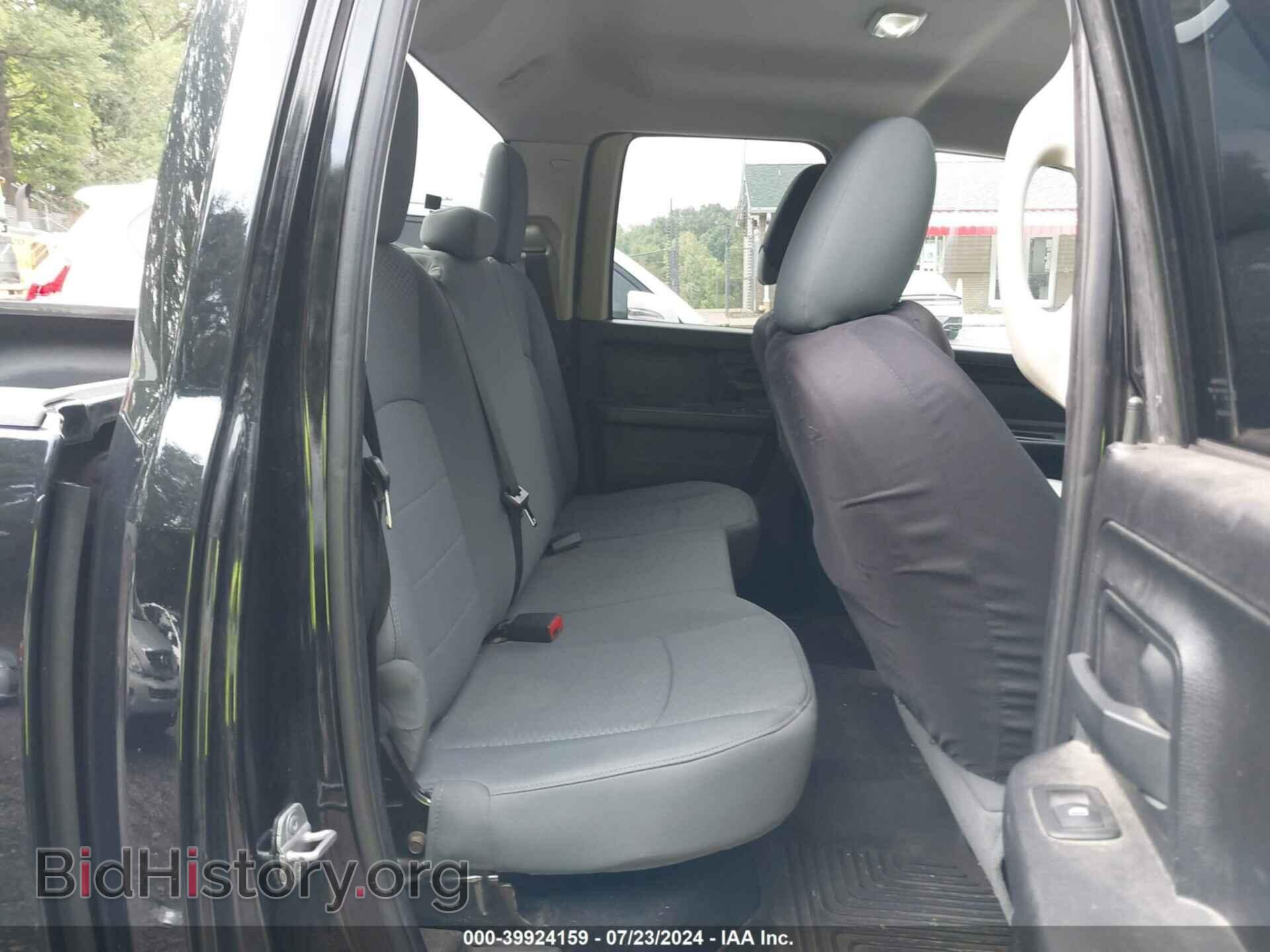 2014 RAM 1500 - VIN: 1C6RR7FT5ES151359 - Photo 8