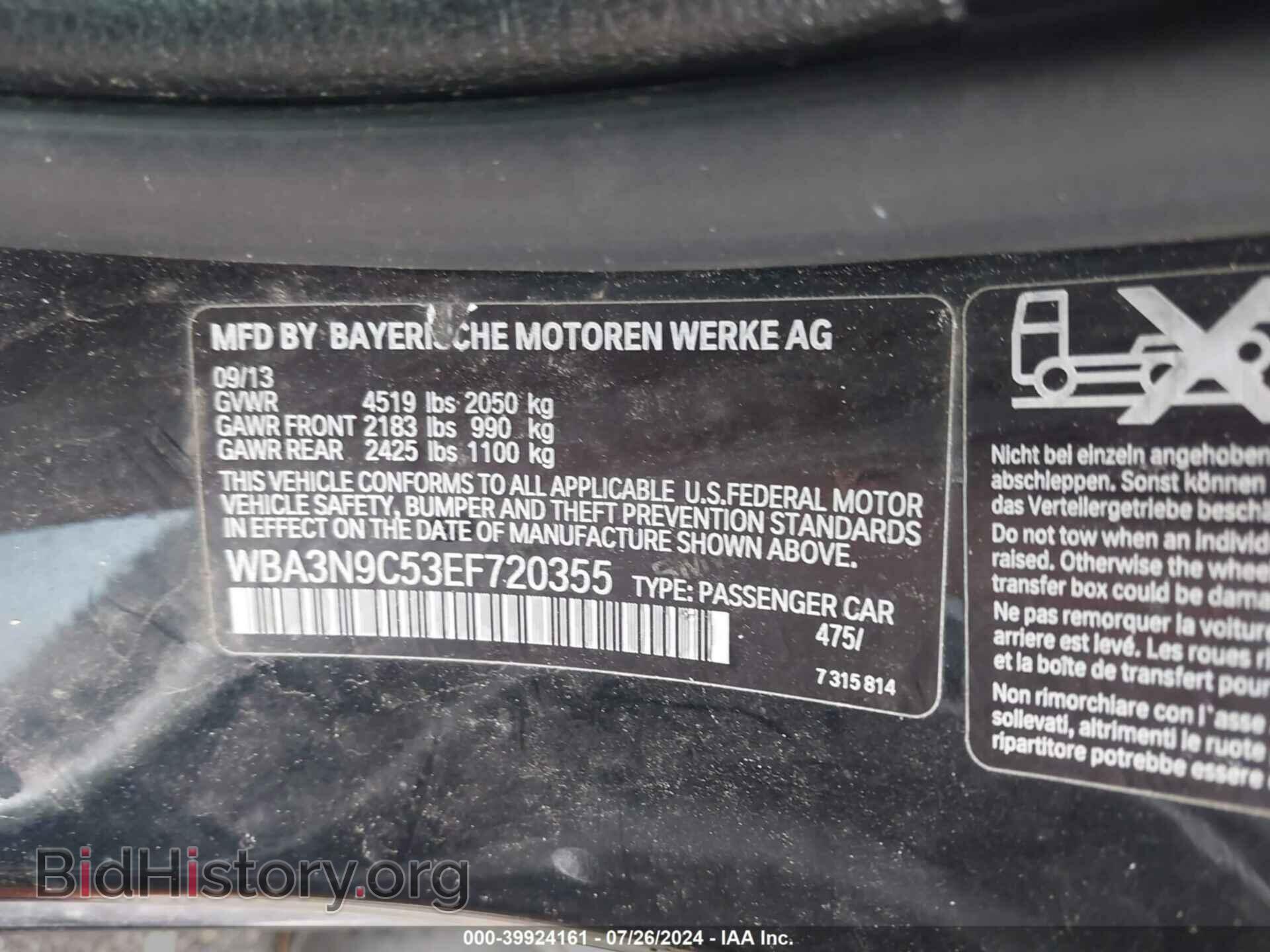 2014 BMW 428I - VIN: WBA3N9C53EF720355 - Фото 9