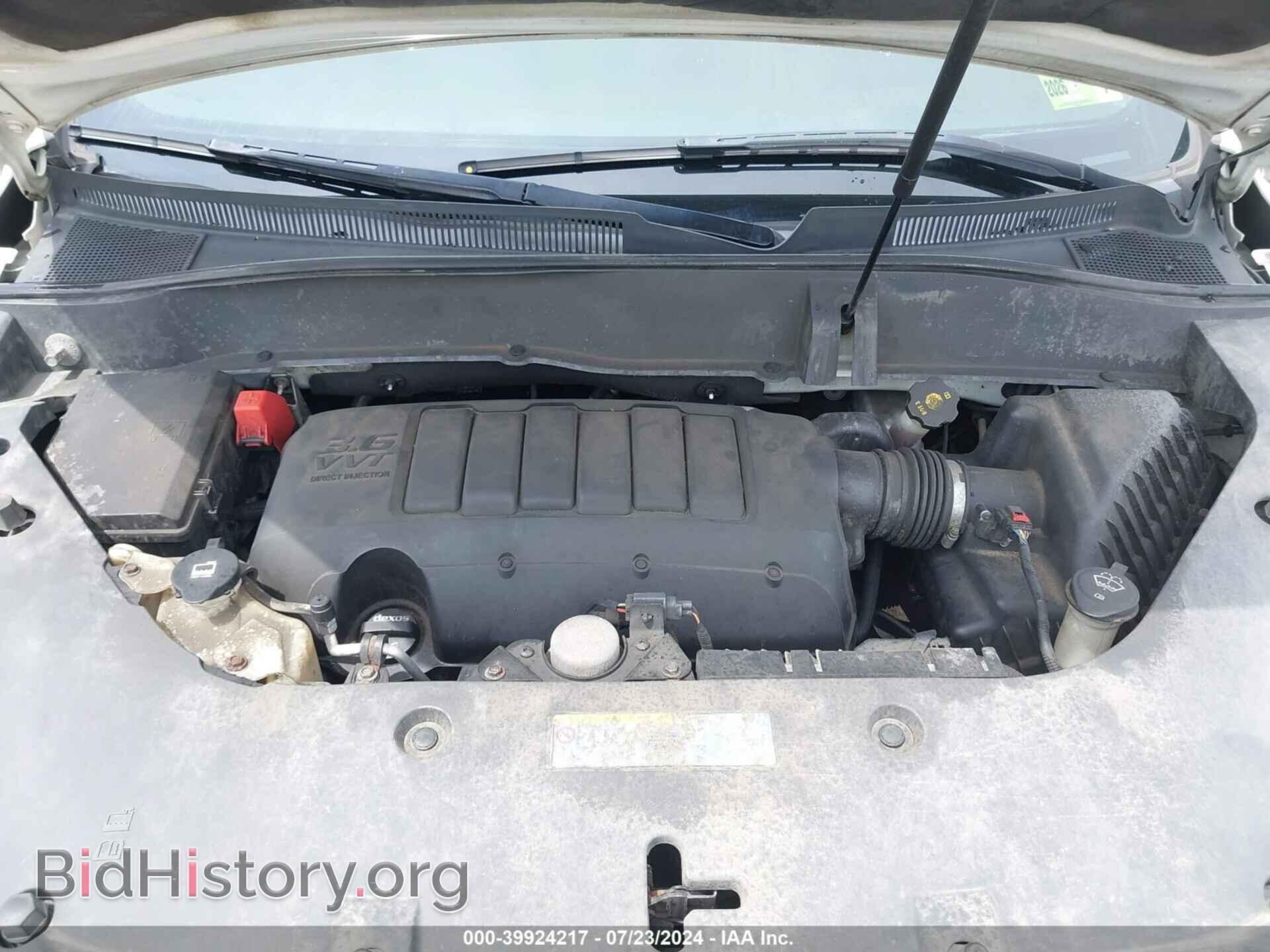 2014 GMC ACADIA - VIN: 1GKKVTKD4EJ194842 - Photo 10