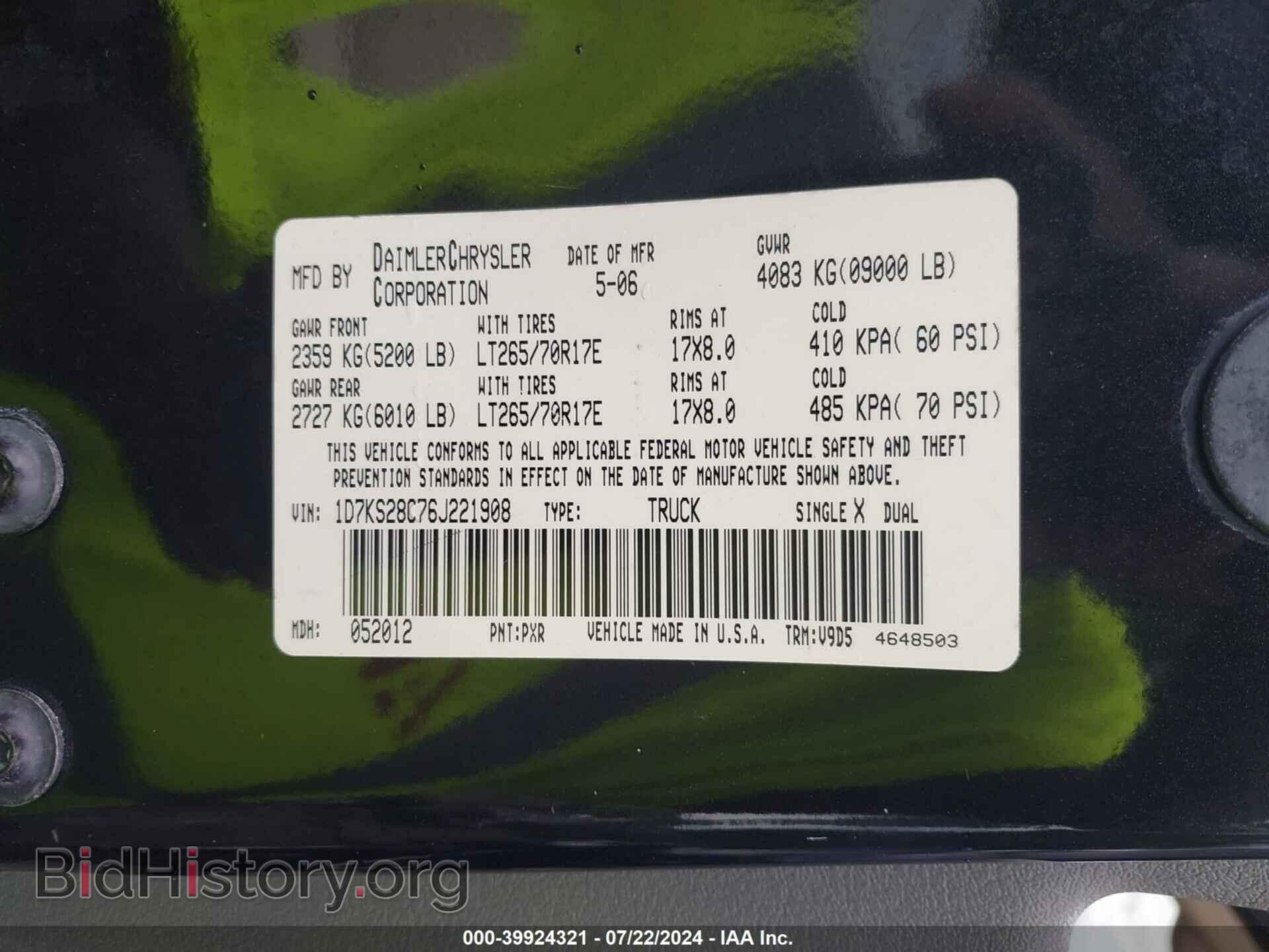 2006 DODGE RAM 2500 - VIN: 1D7KS28C76J221908 - Фото 9