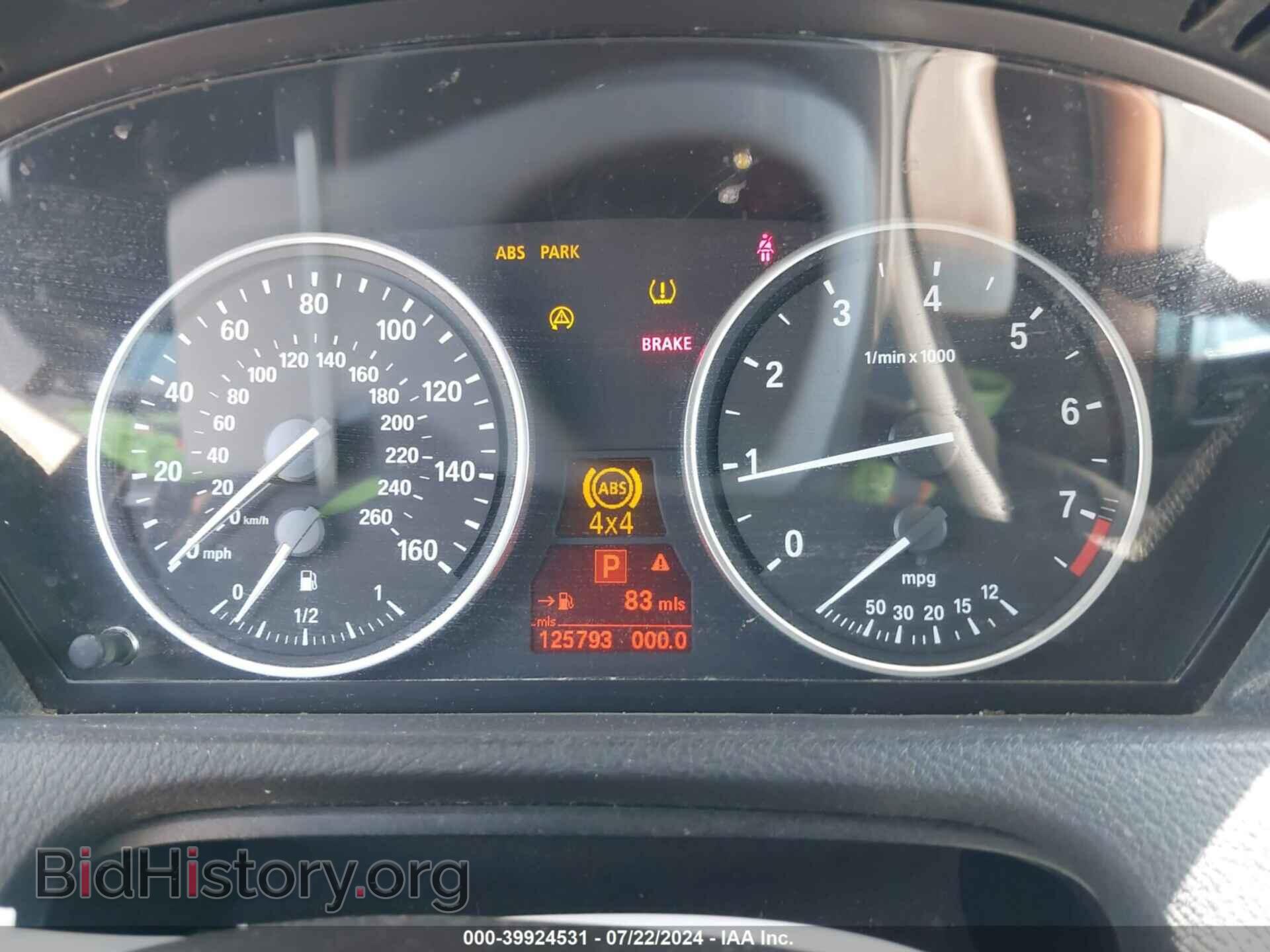 2007 BMW X5 - VIN: 4USFE43597LY77146 - Photo 7