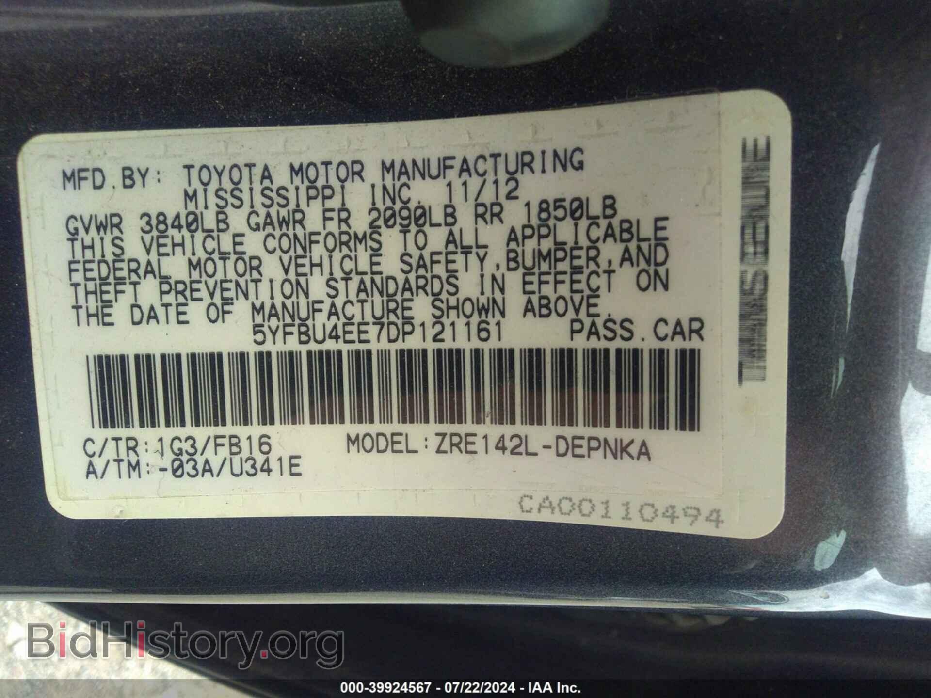 2013 TOYOTA COROLLA - VIN: 5YFBU4EE7DP121161 - Photo 9