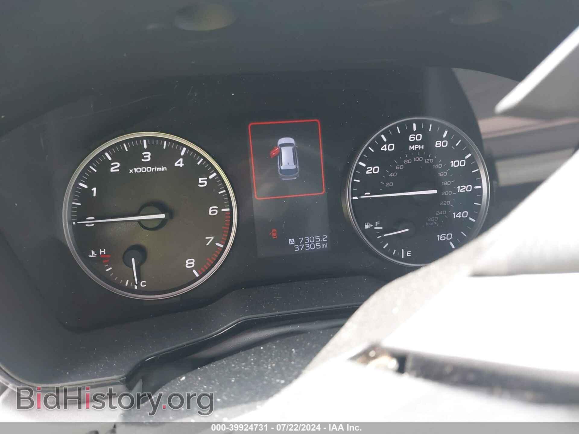 2022 SUBARU OUTBACK - VIN: 4S4BTAFC7N3127062 - Фото 7