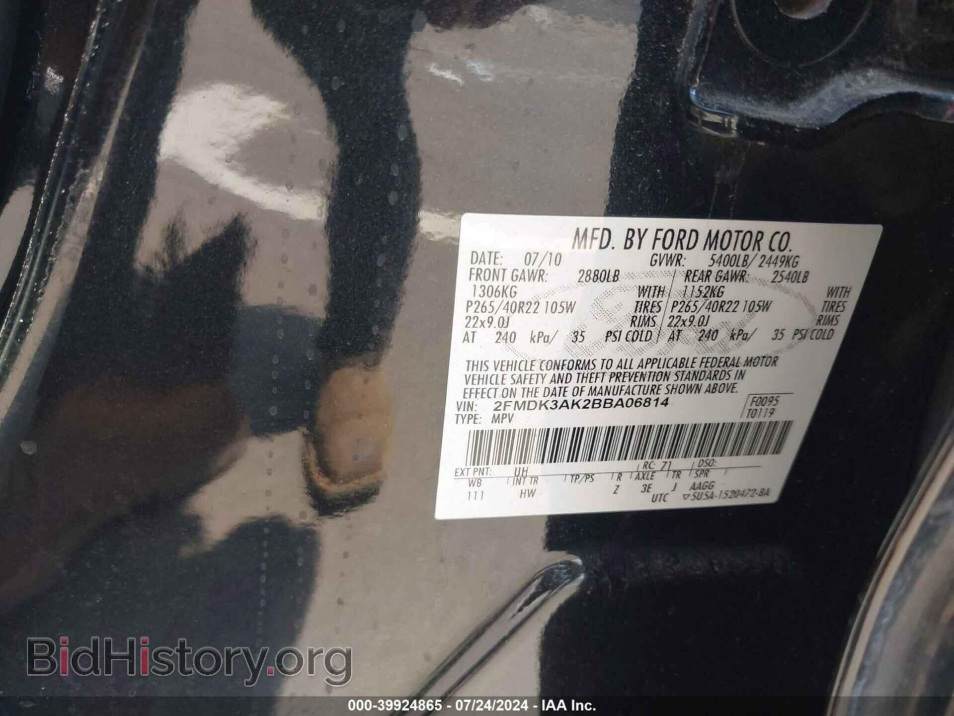 2011 FORD EDGE - VIN: 2FMDK3AK2BBA06814 - Photo 9