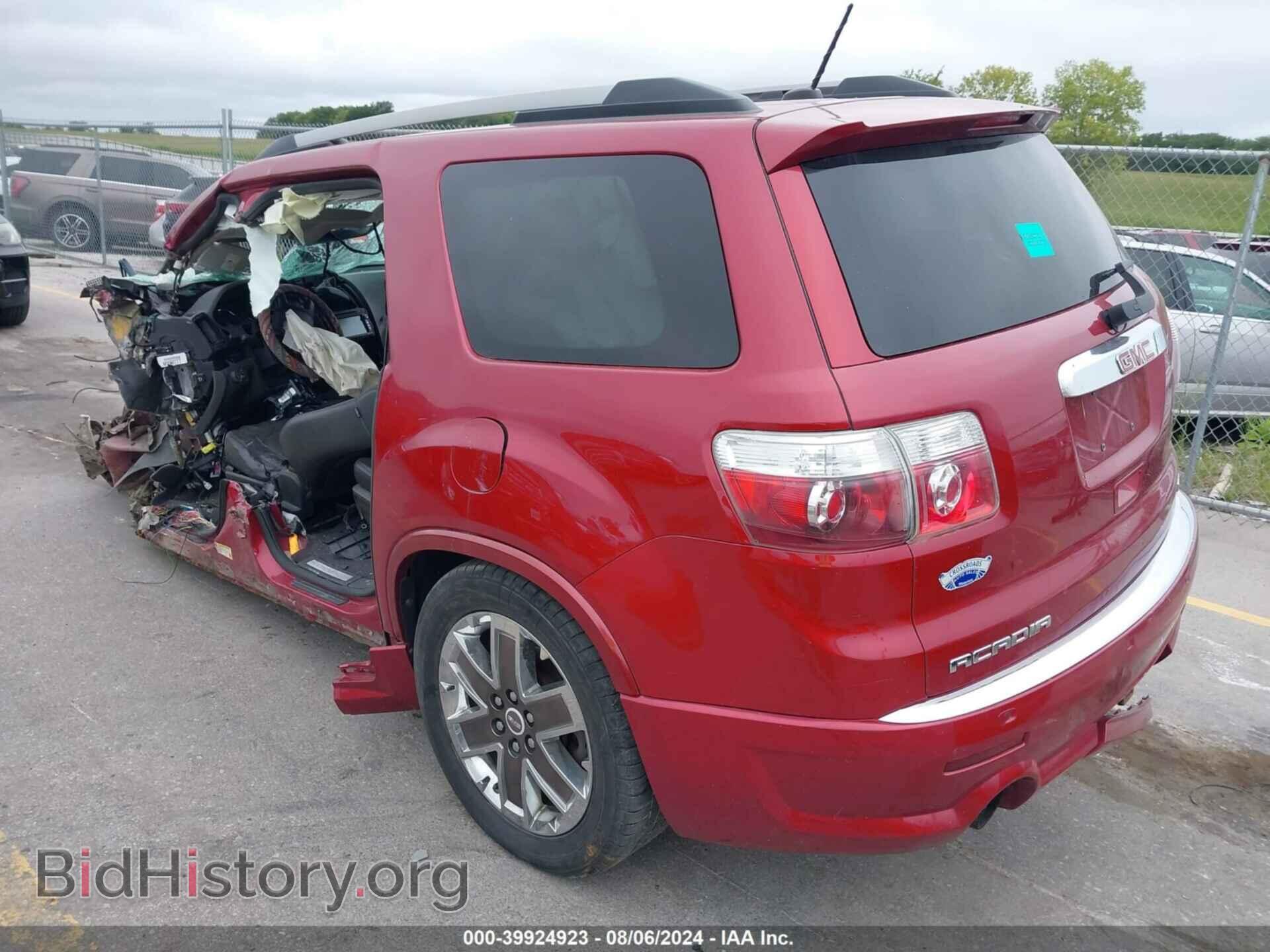 2012 GMC ACADIA - VIN: 1GKKVTED3CJ204768 - Фото 3