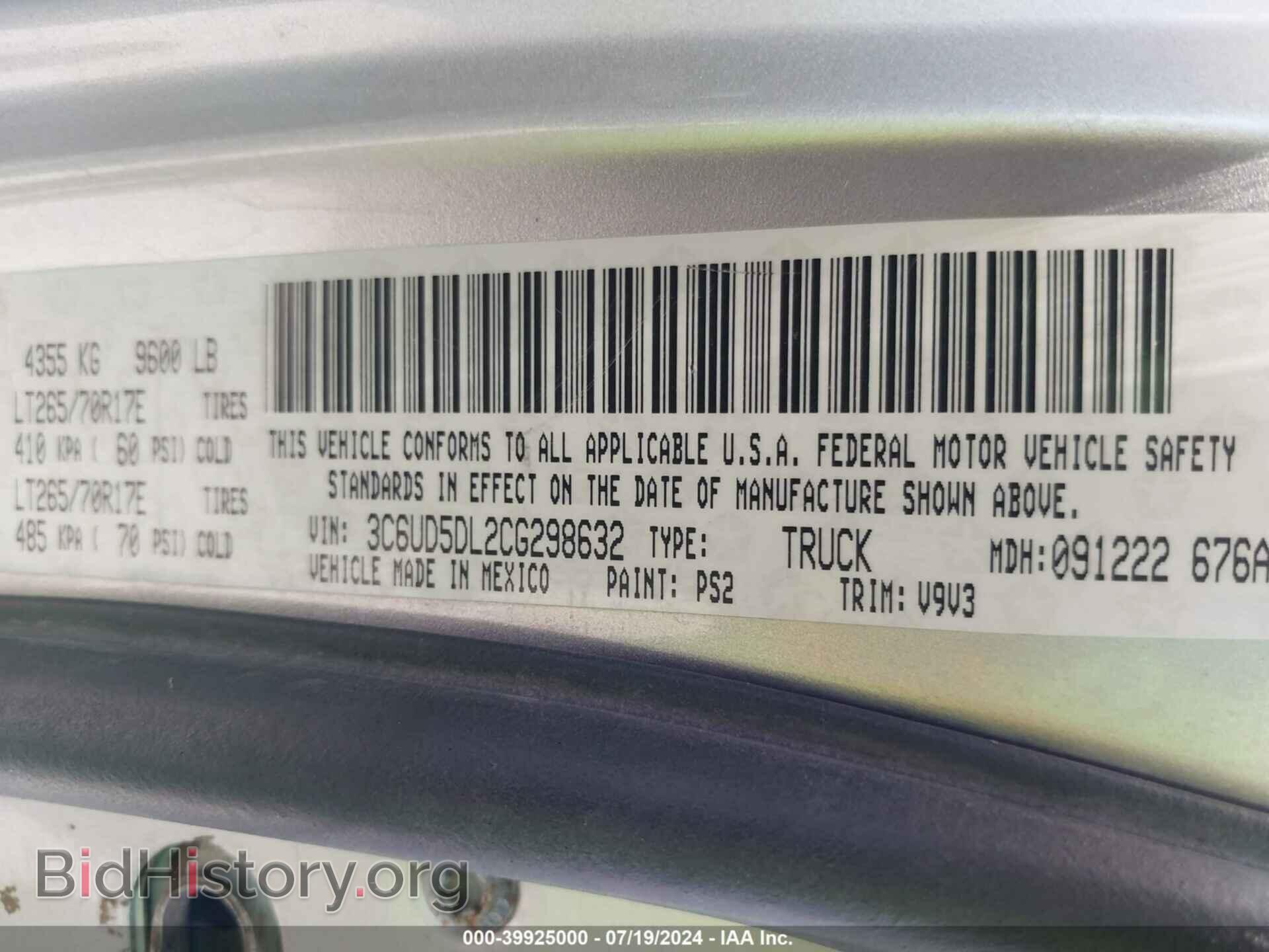 2012 RAM 2500 - VIN: 3C6UD5DL2CG298632 - Photo 9